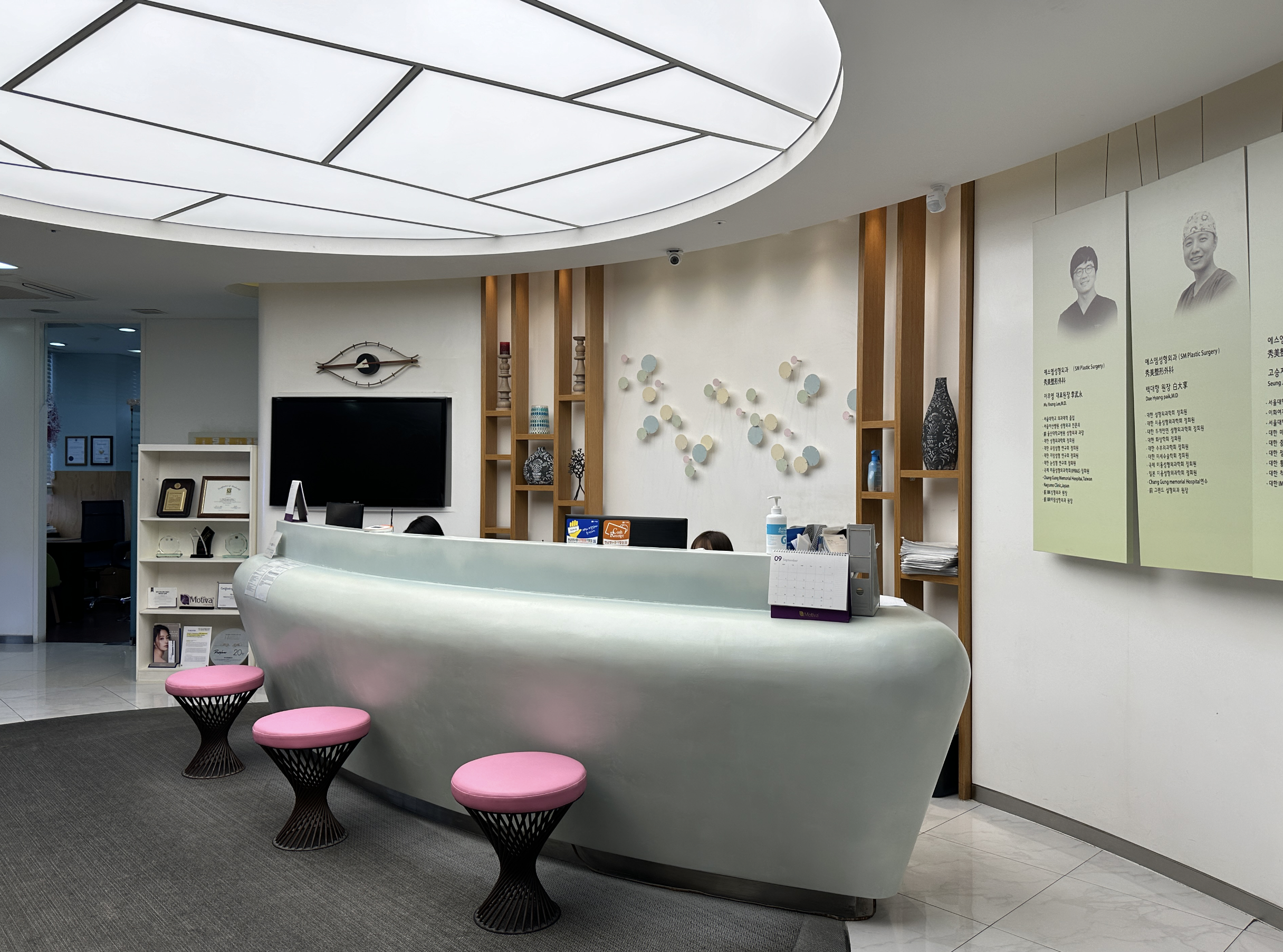 에스엠성형외과의원 대표 이미지