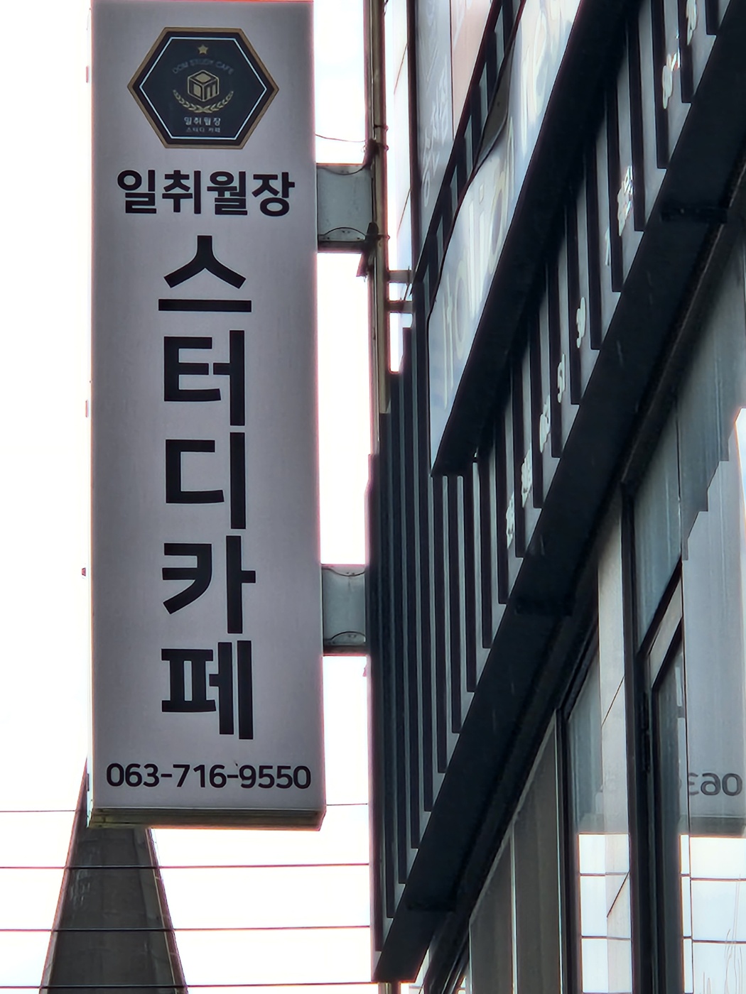 업체사진