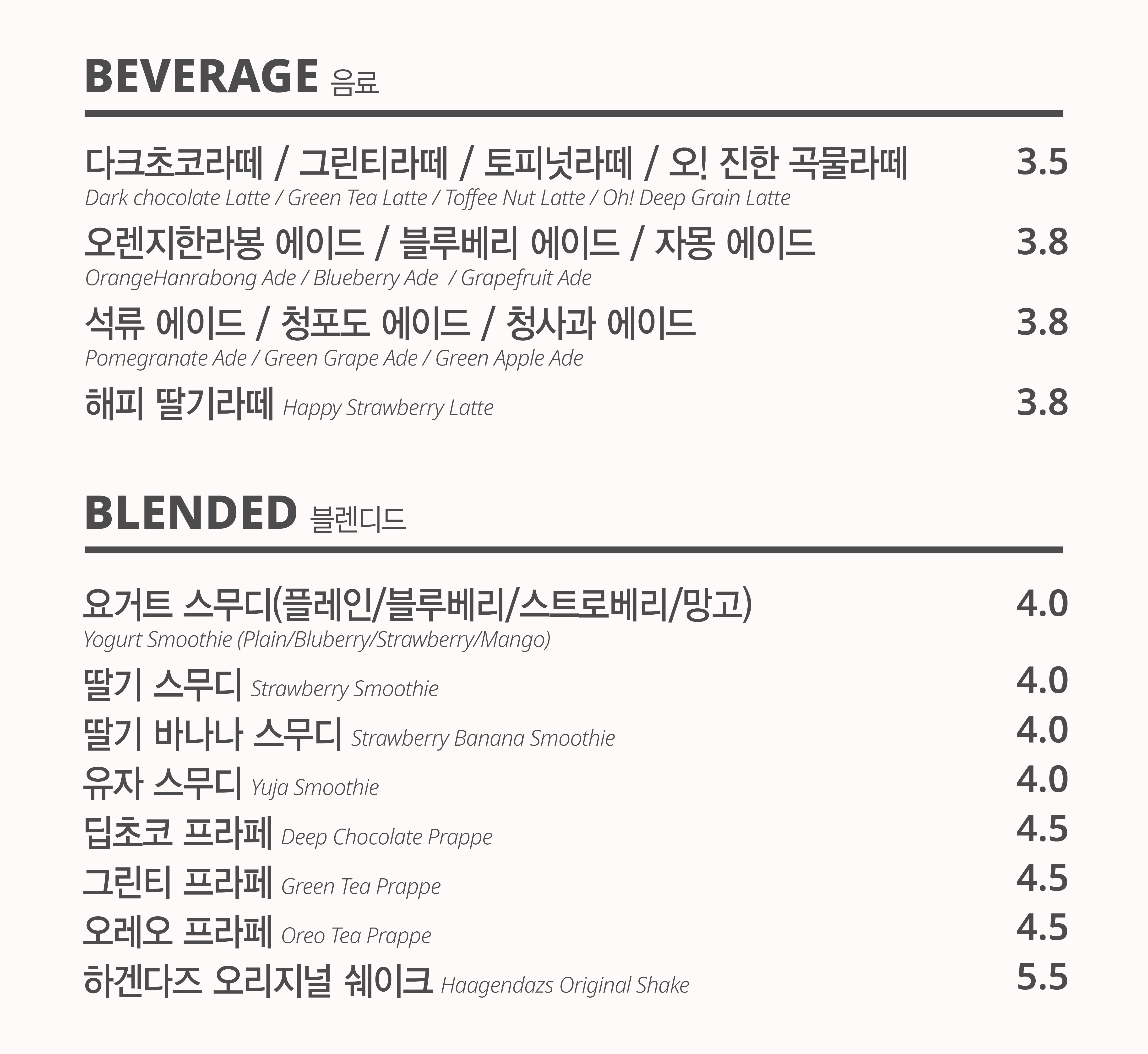 빈스빈스샵 63시범점