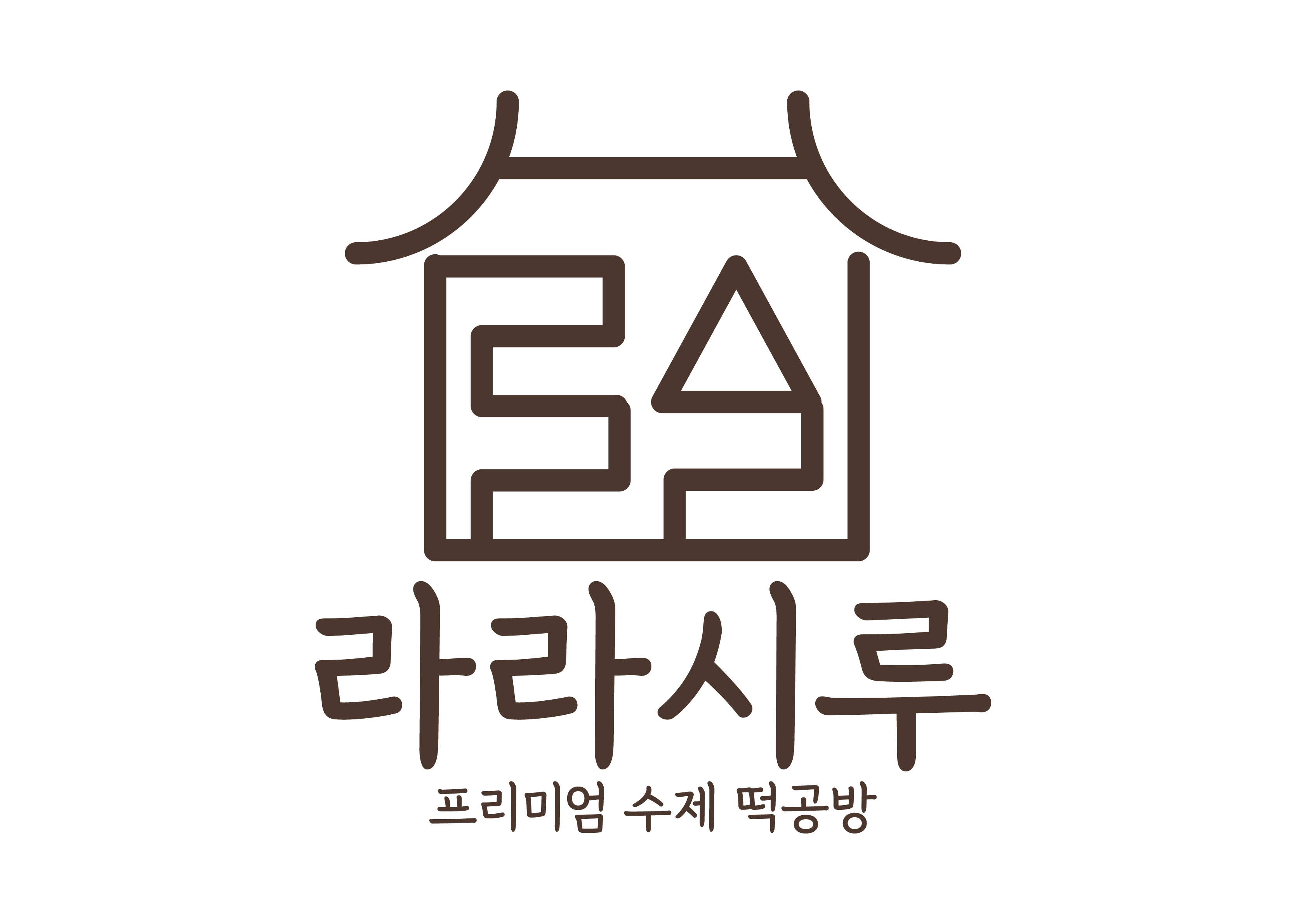 라라시루