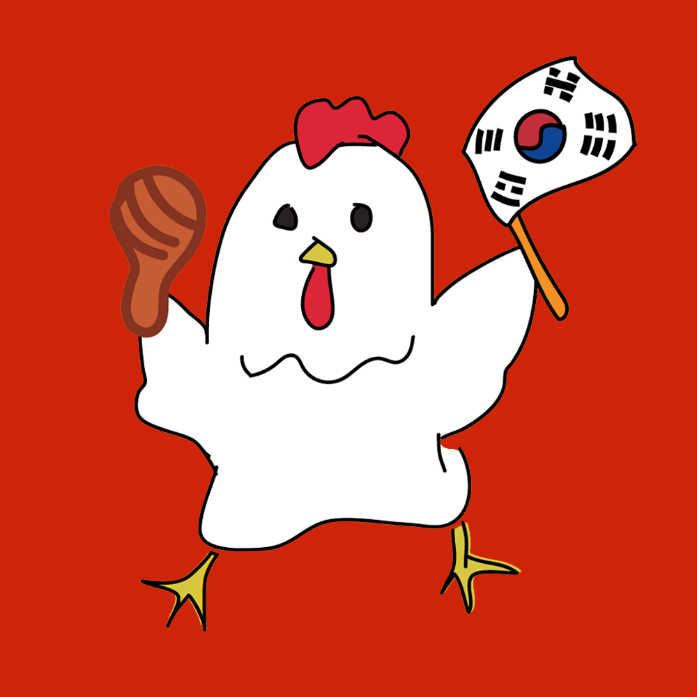 치킨코리아 제주시청점