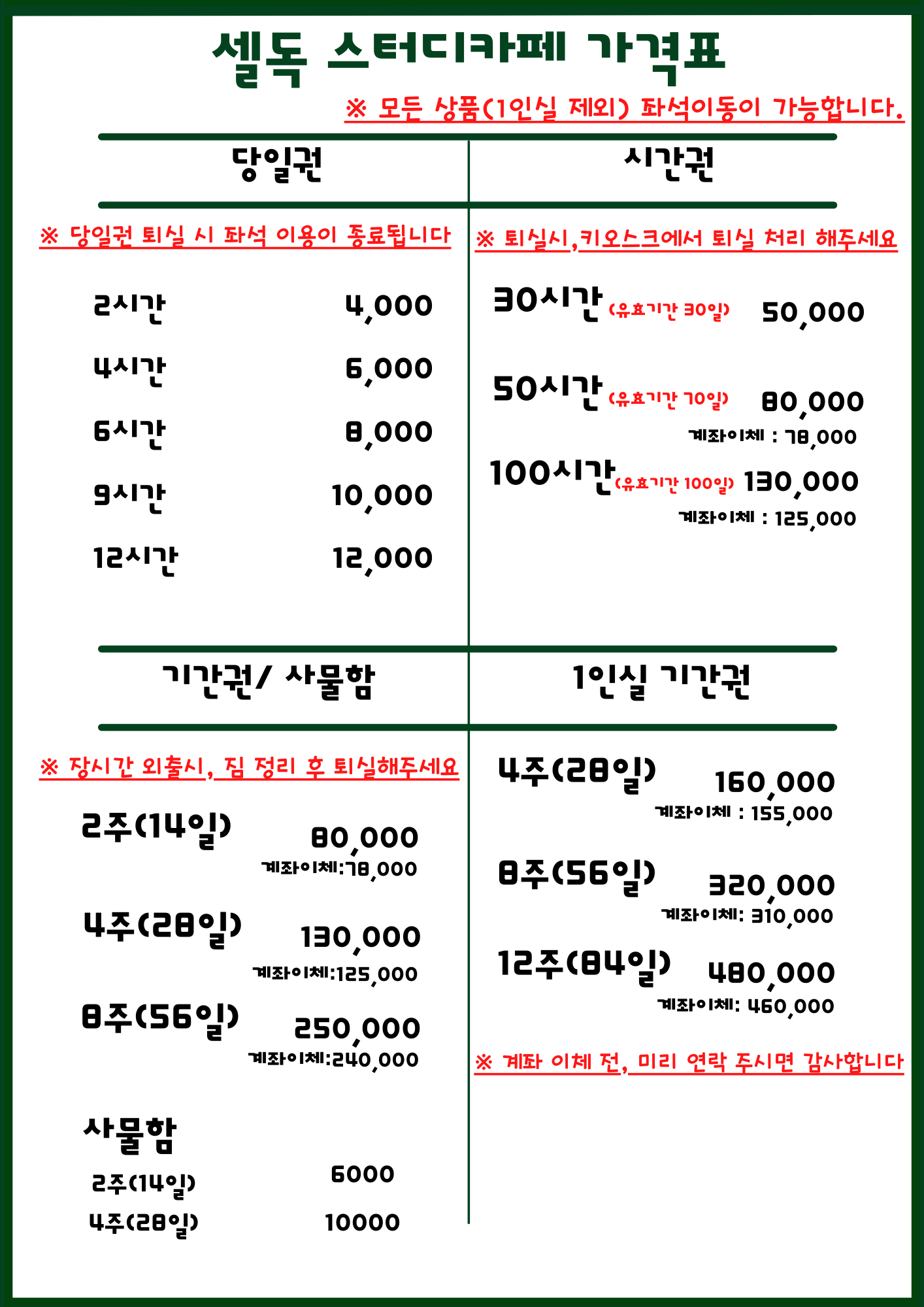 업체사진