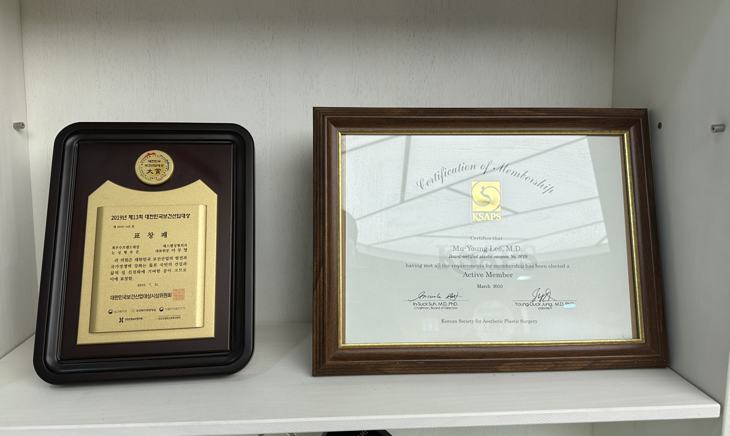 에스엠성형외과 대표 이미지