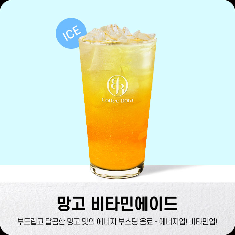 커피보라 장지역점