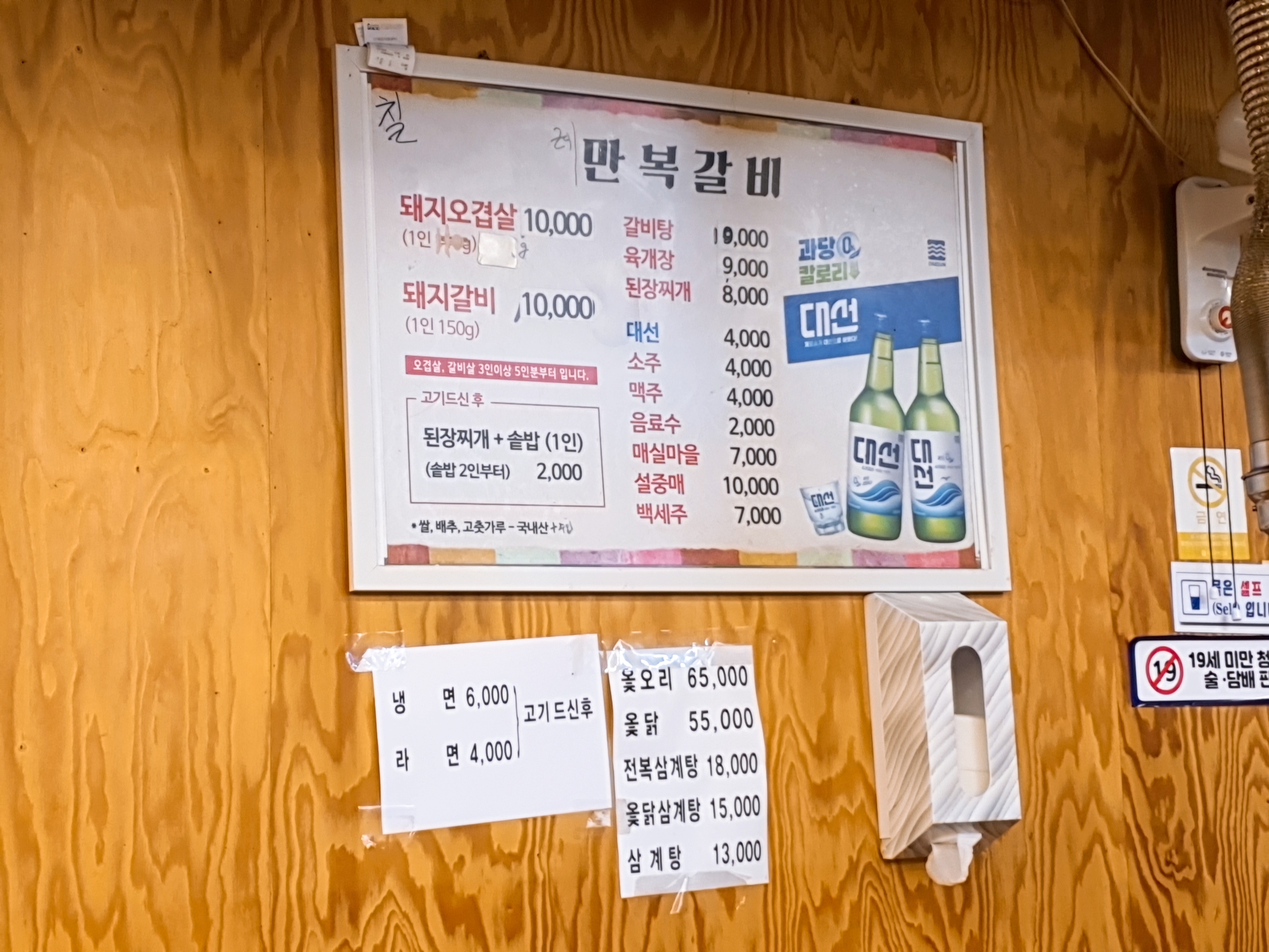 요약 정보 이미지