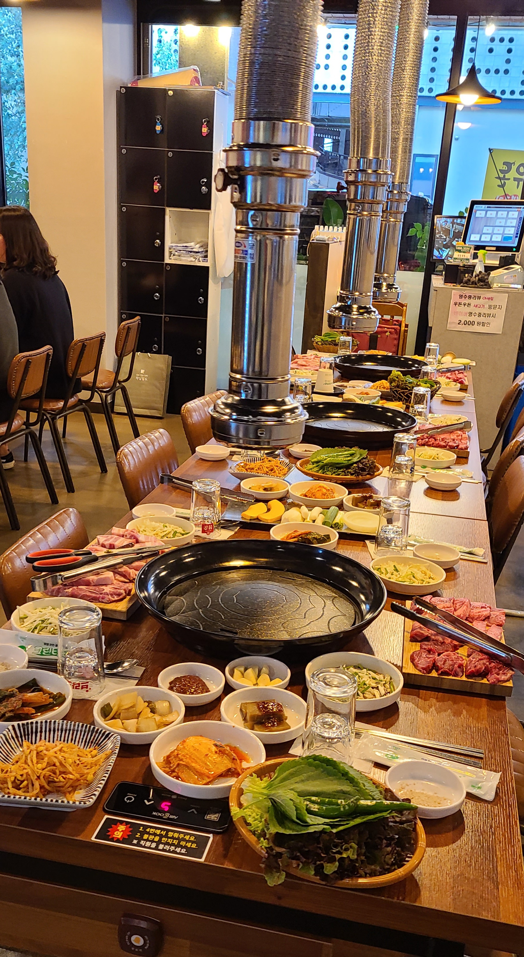 우돈우돈생고기