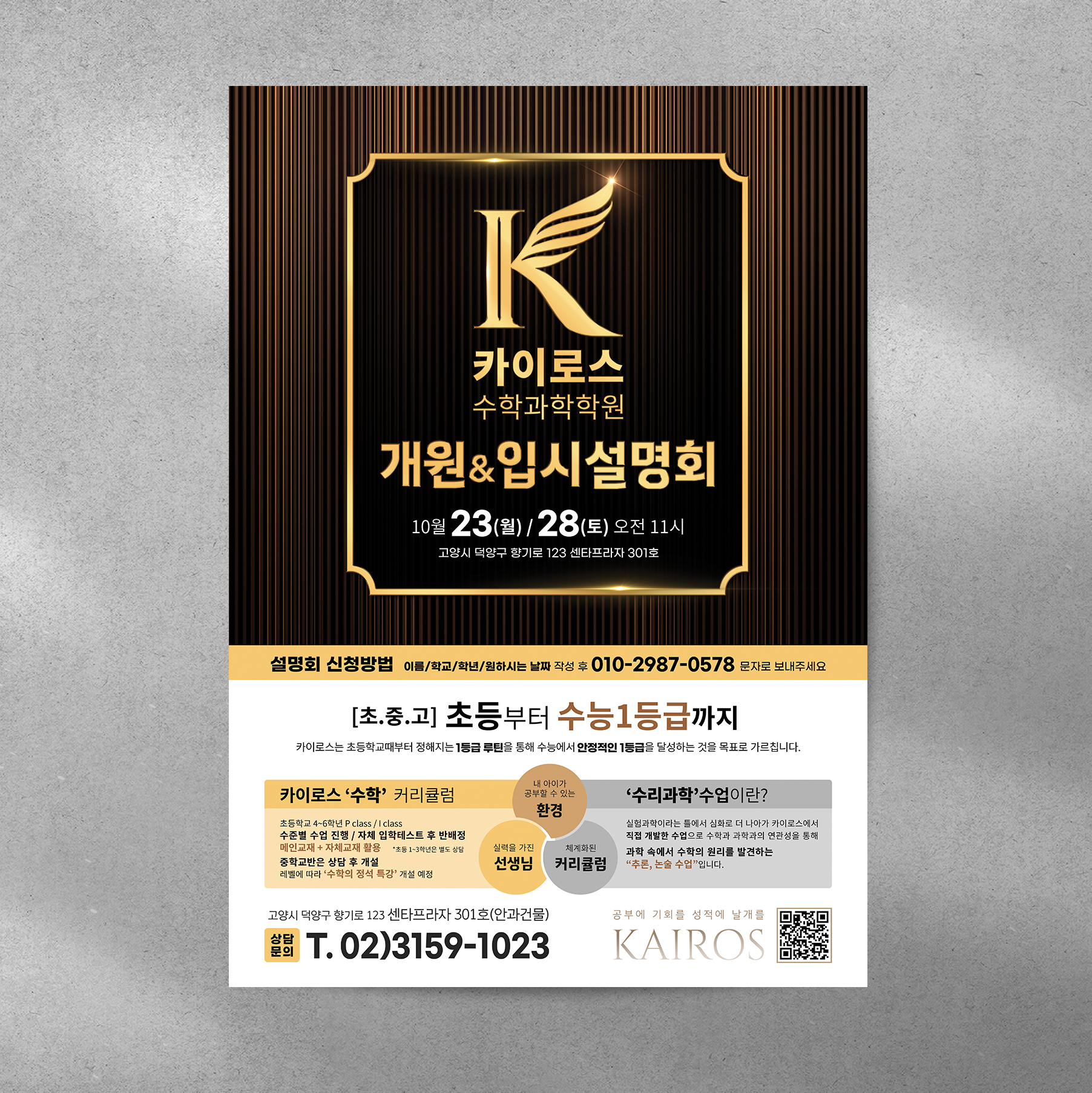 민디자인