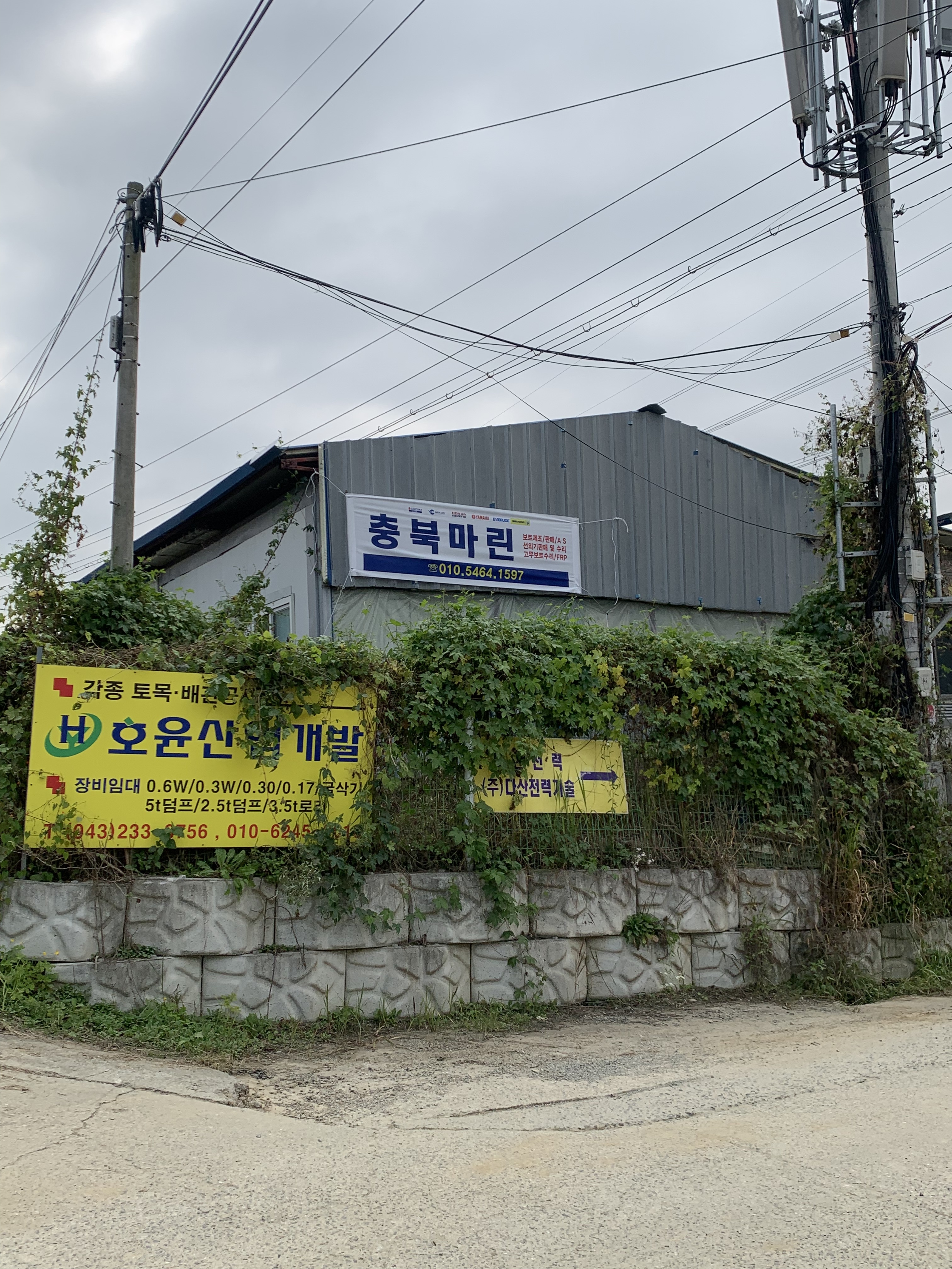 충북마린