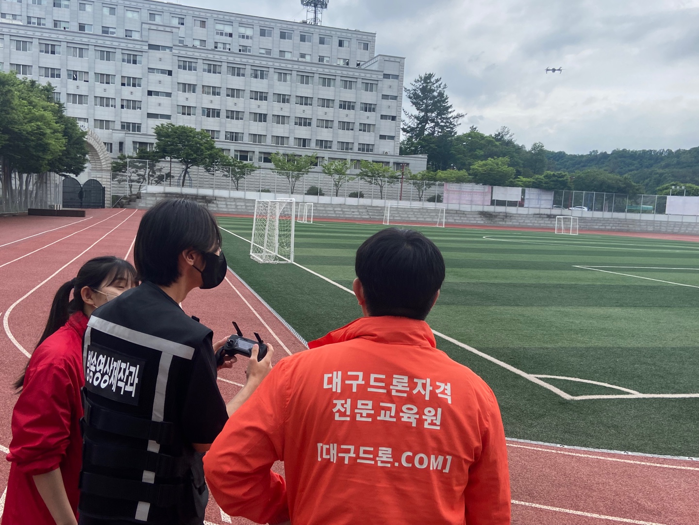 대구드론자격전문교육원