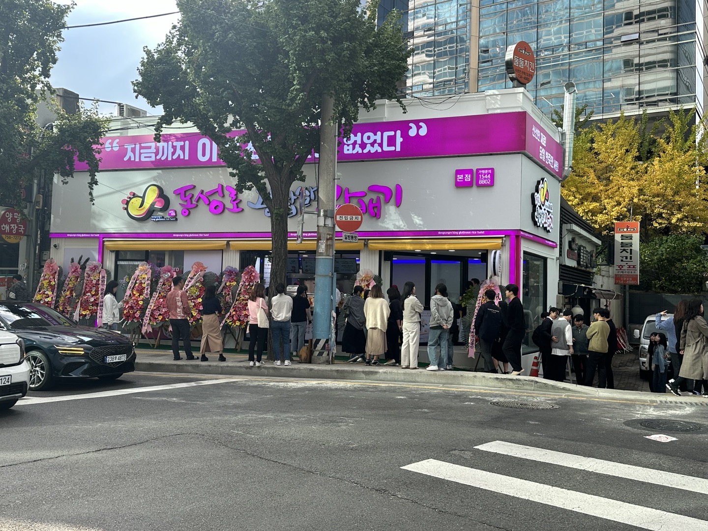 동성로왕찹쌀꽈배기 대표 이미지