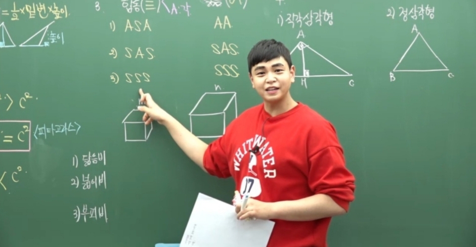 강서 꿀수학