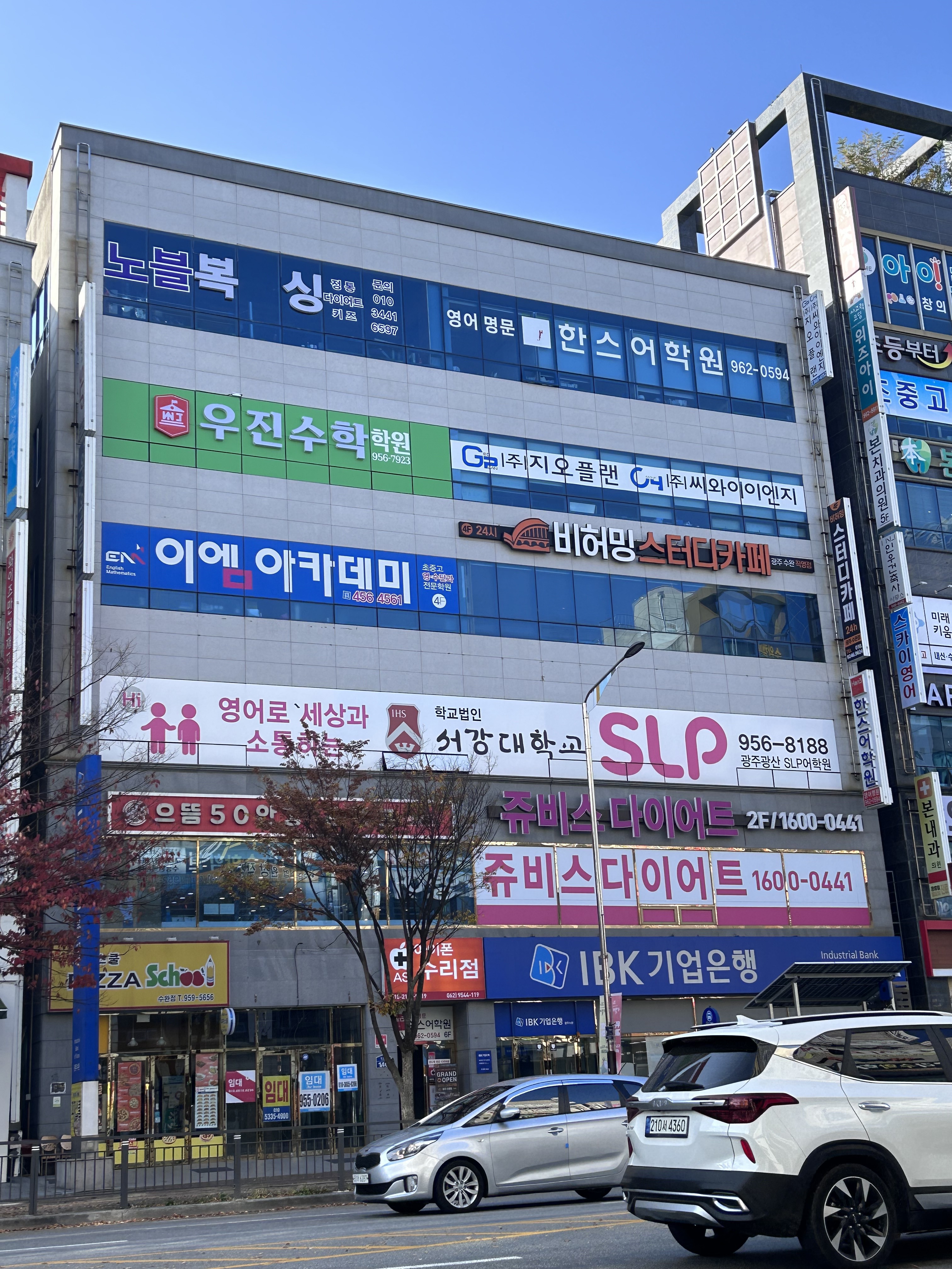 광주 광산구 장신로 복싱체육관 NOBLE Boxing 내부 모습 5
