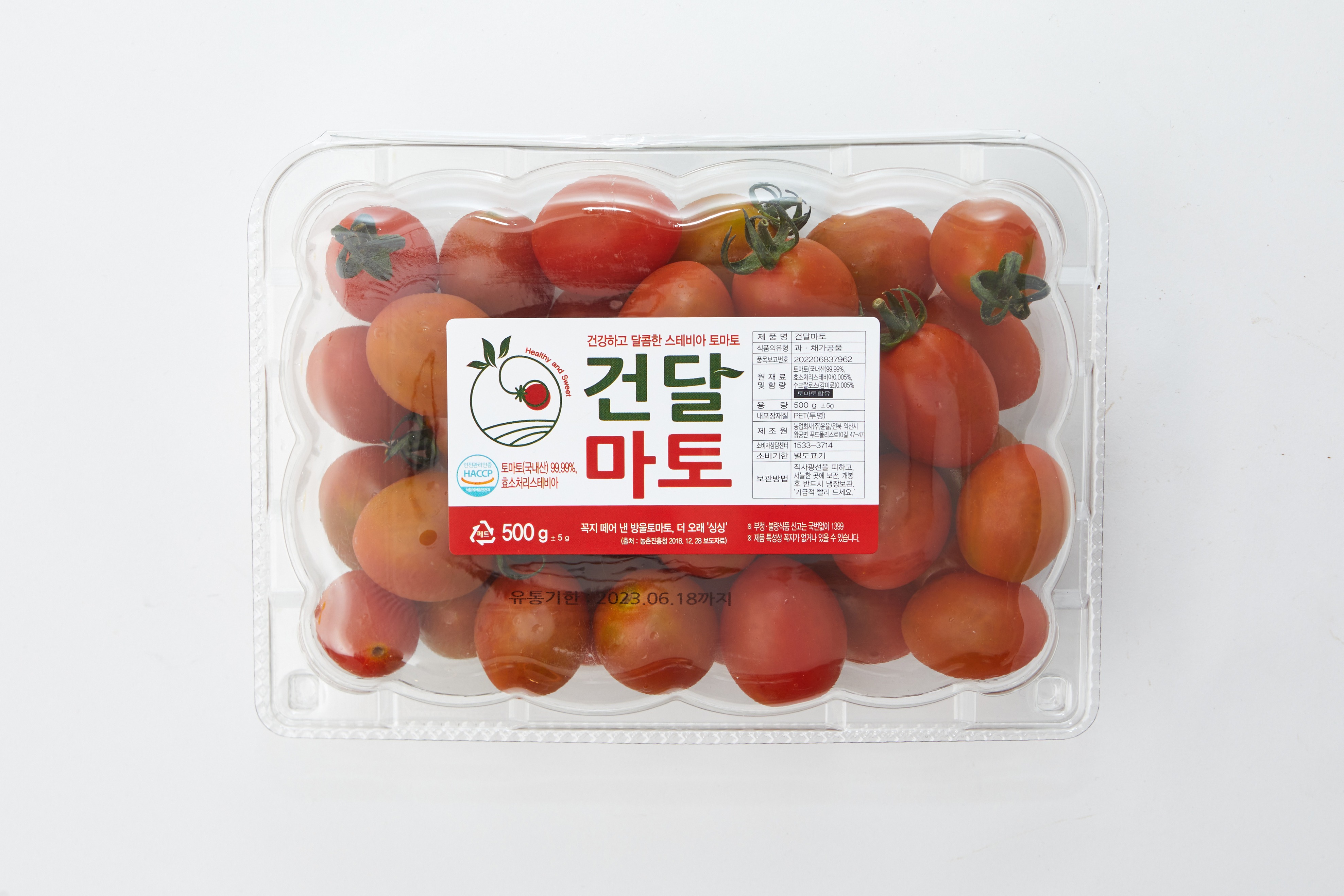 농업회사법인윤율