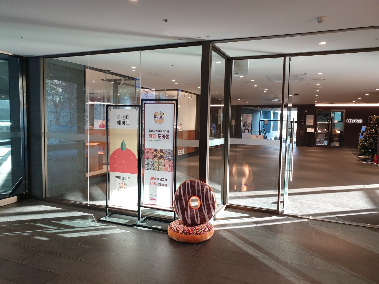 도카롱 포레스트리솜점