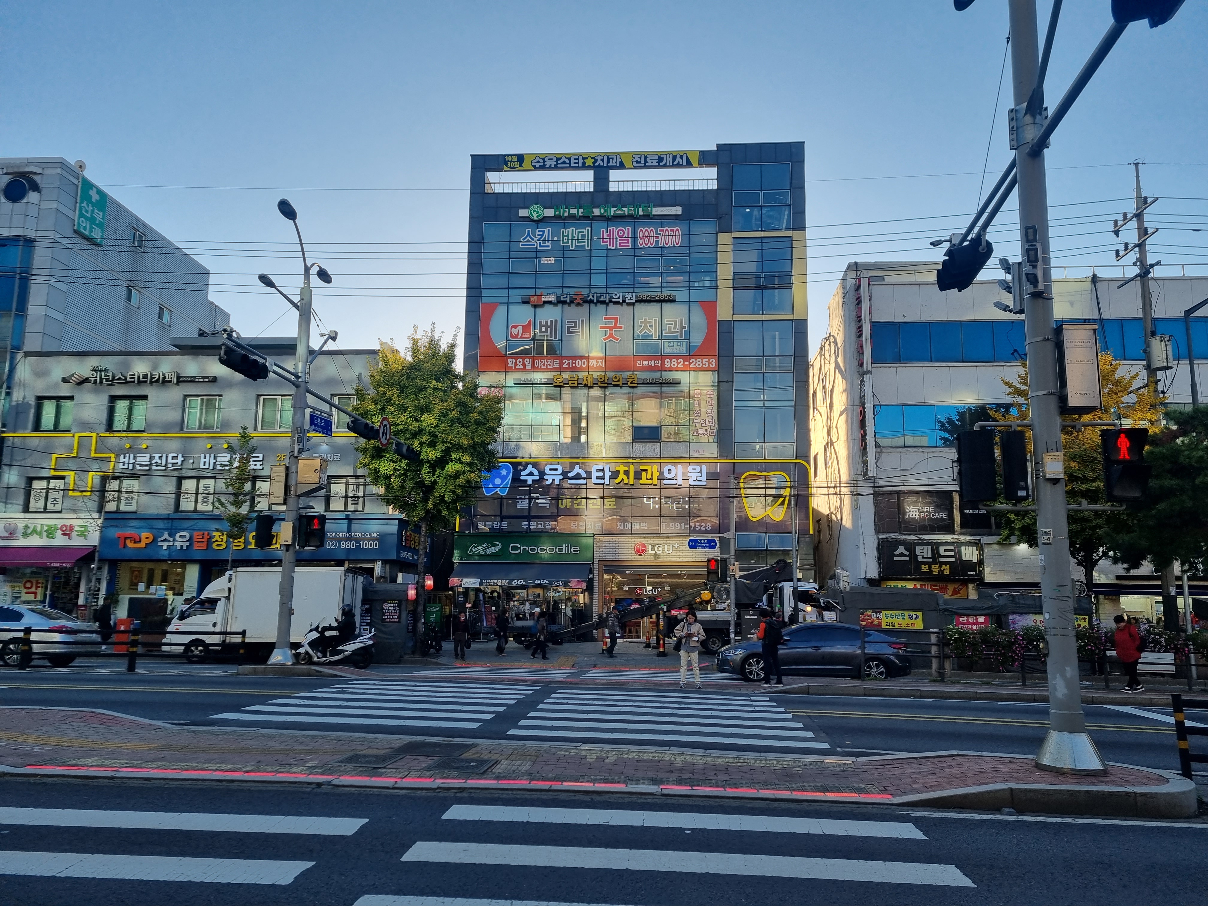 수유스타치과의원 대표 이미지