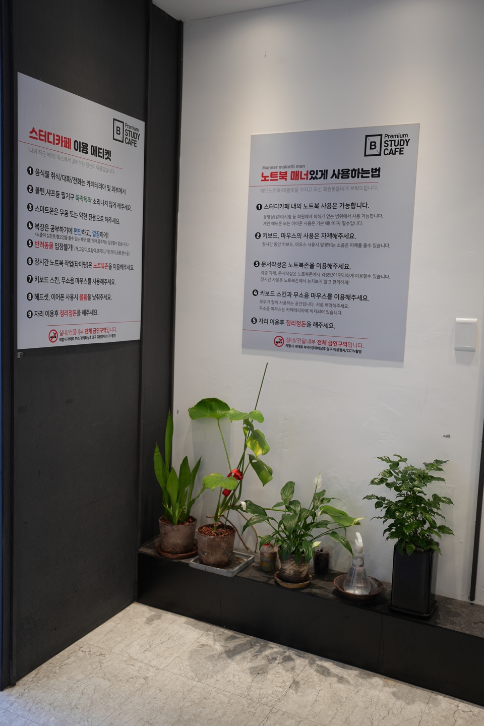 업체사진