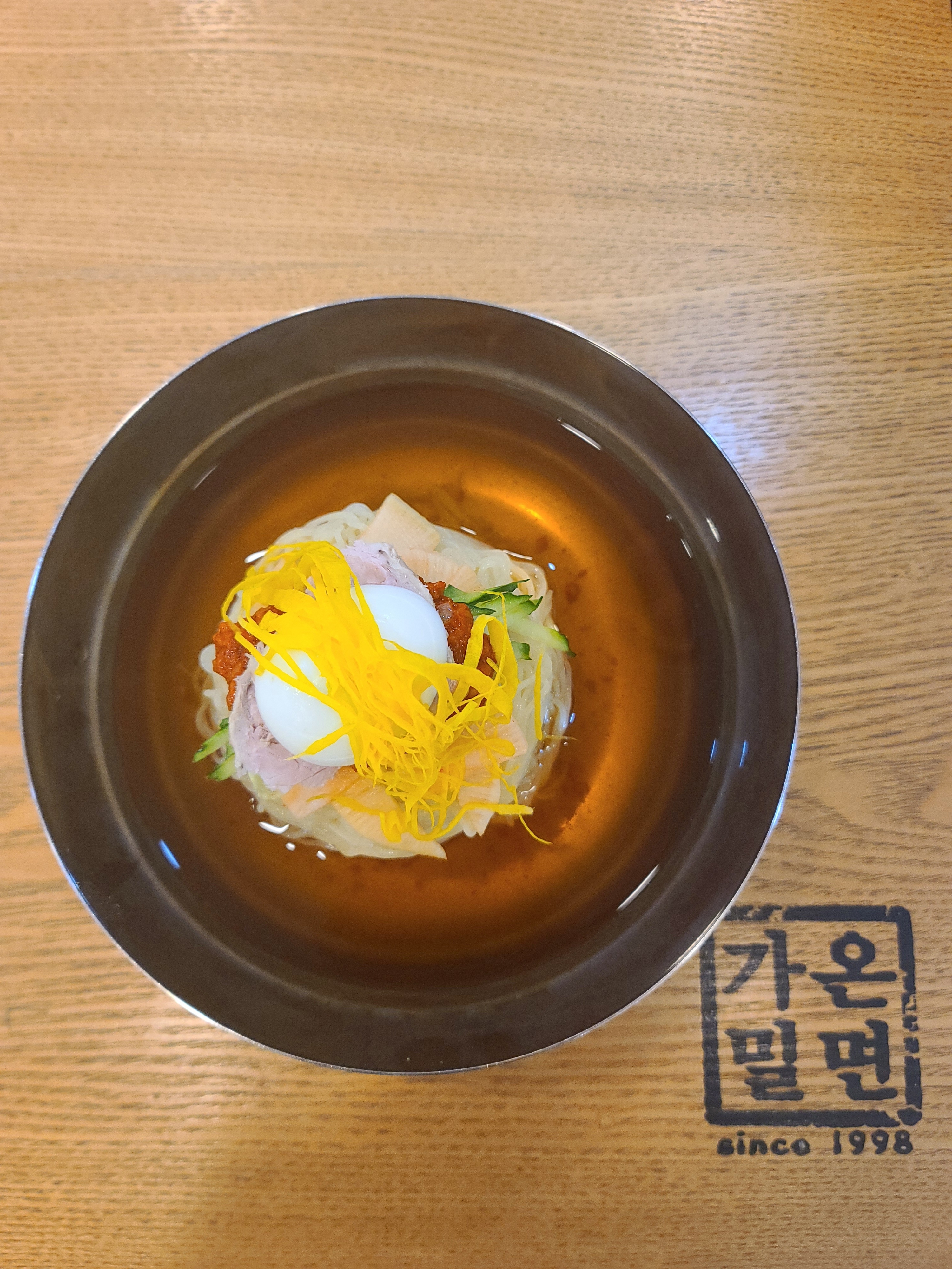 가온밀면 양산직영점
