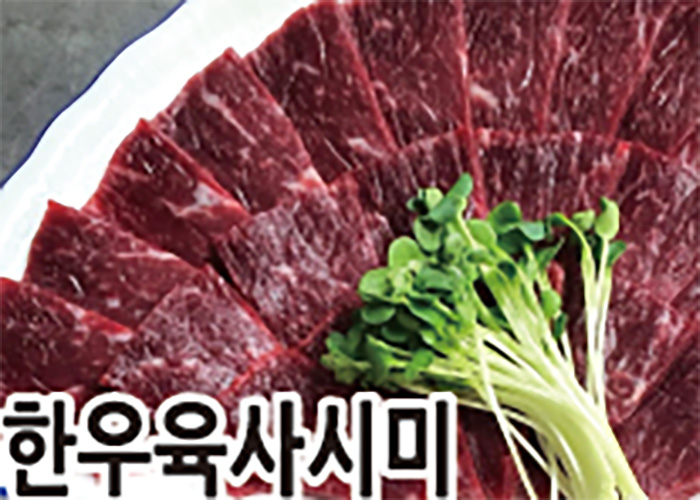 고엔