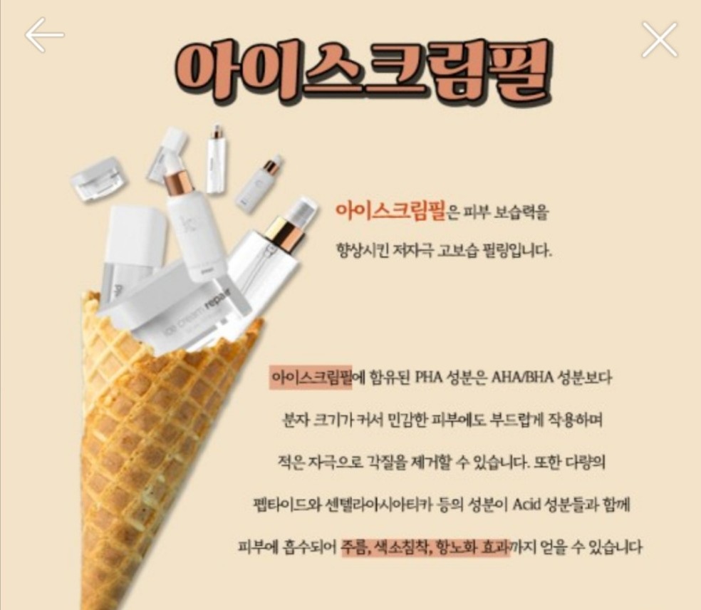 희경에스테틱
