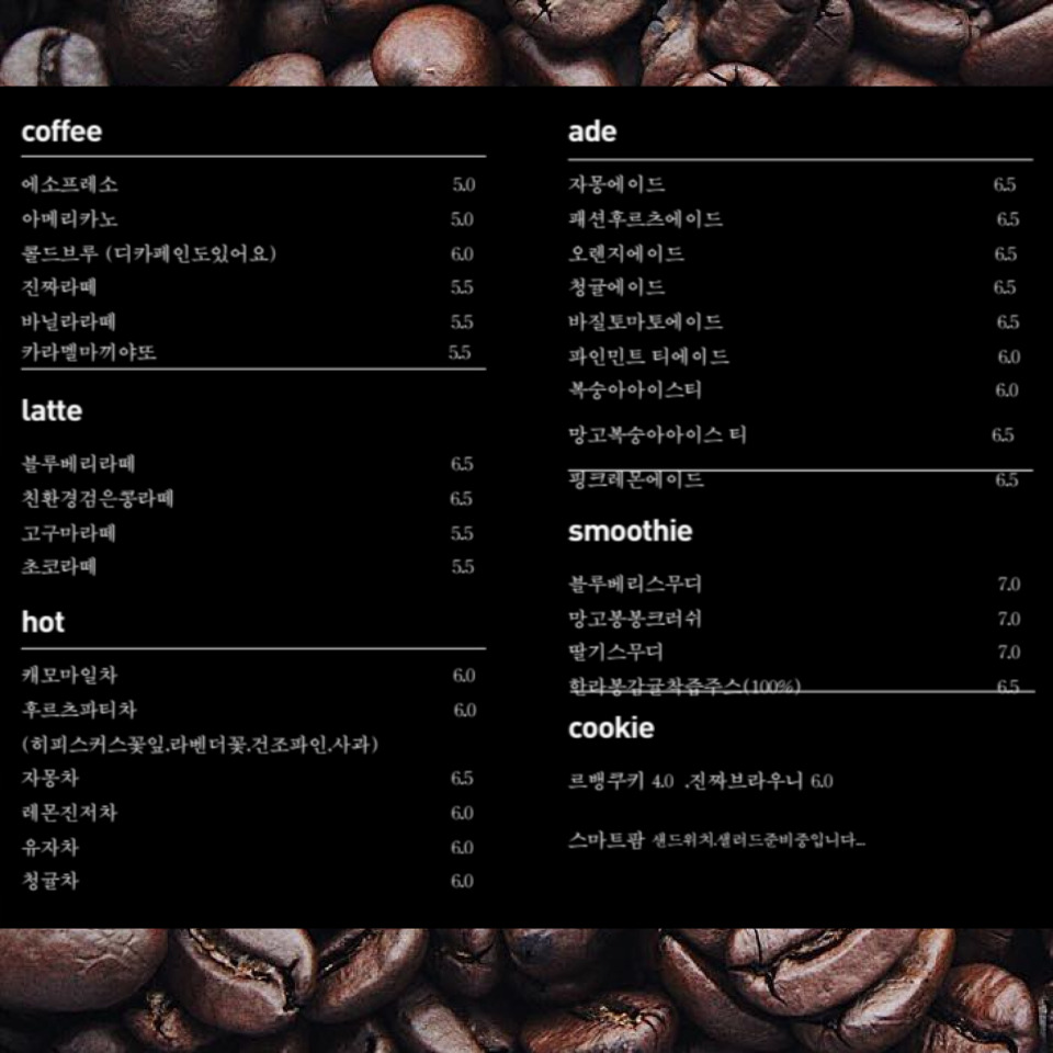 카페라비에