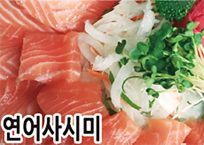 고엔