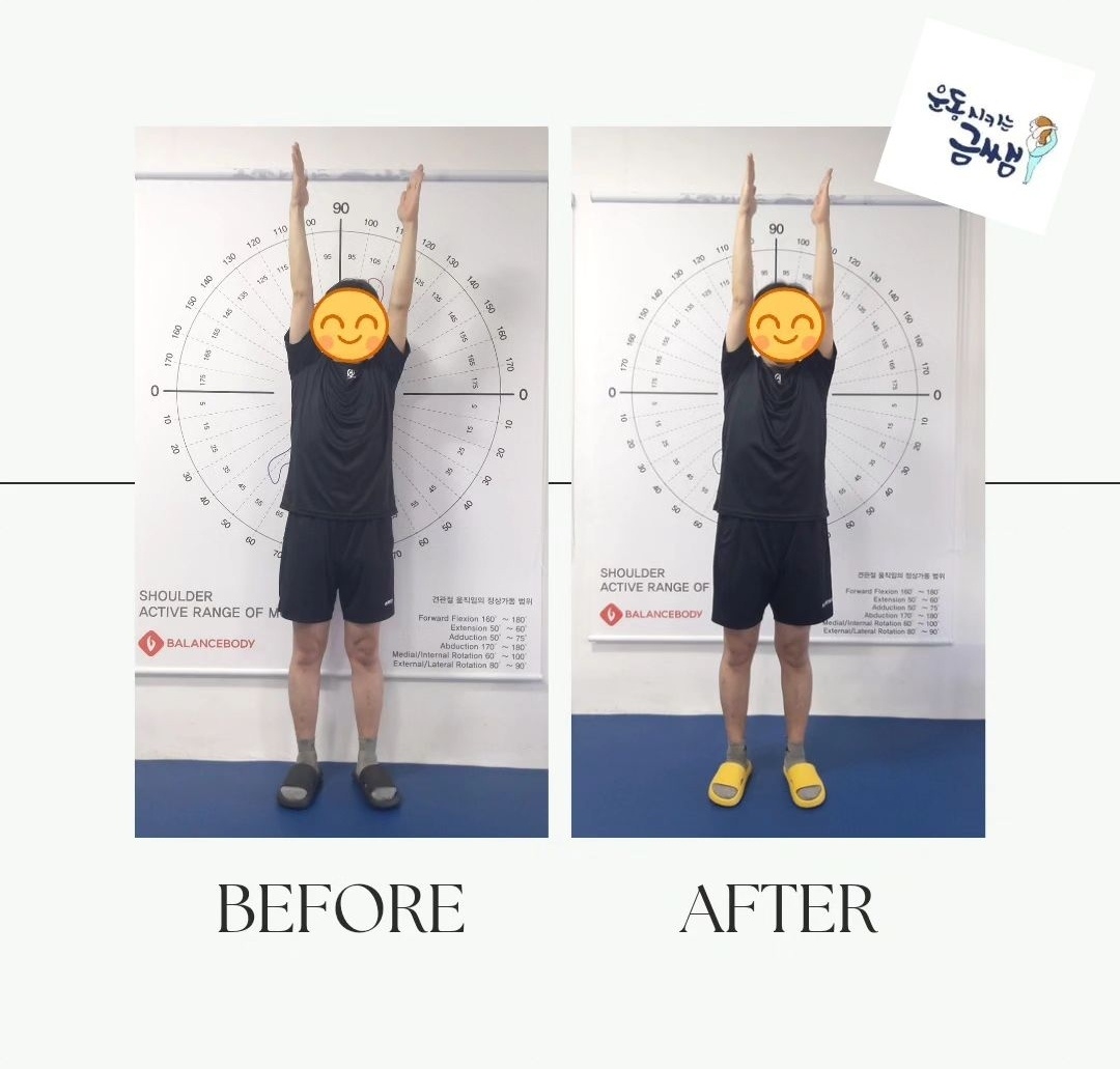 운동시키는 금쌤 대표 이미지