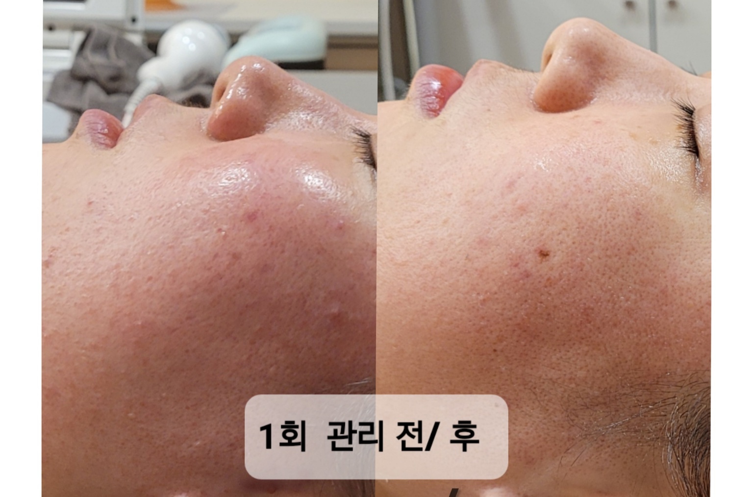 스킨살롱 주느