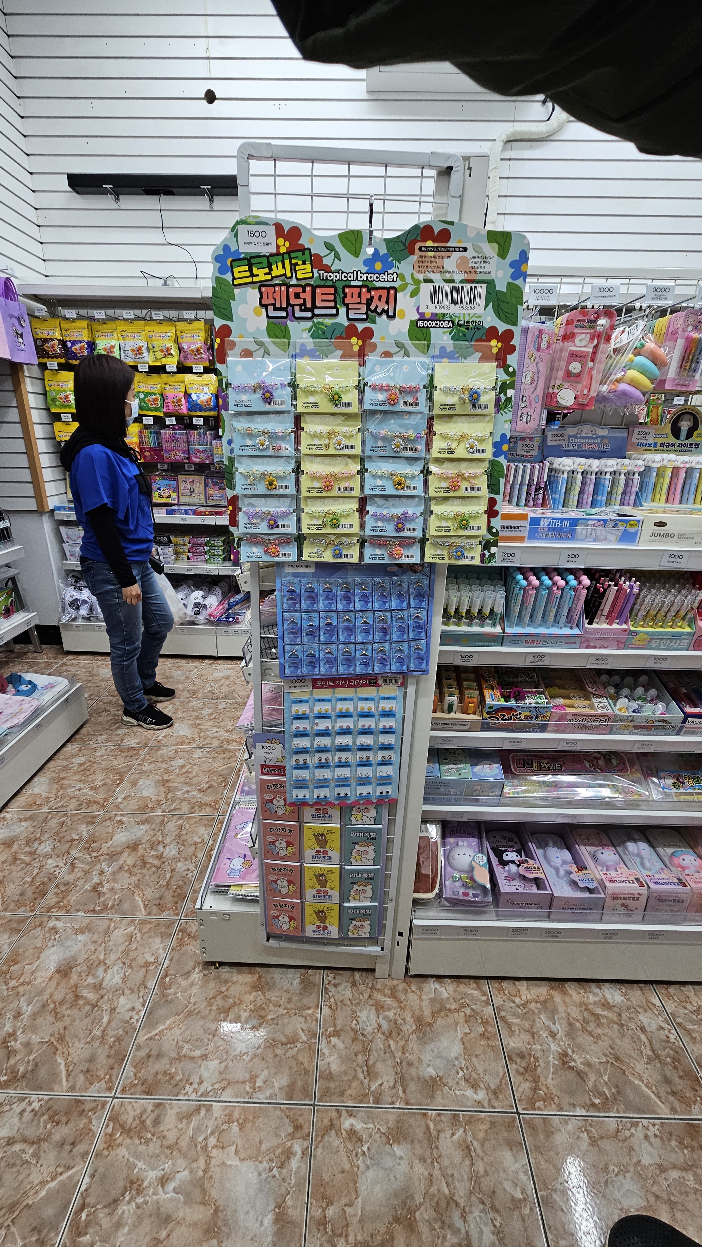 문구방구 용인동백호수점