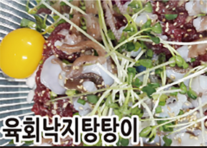 고엔