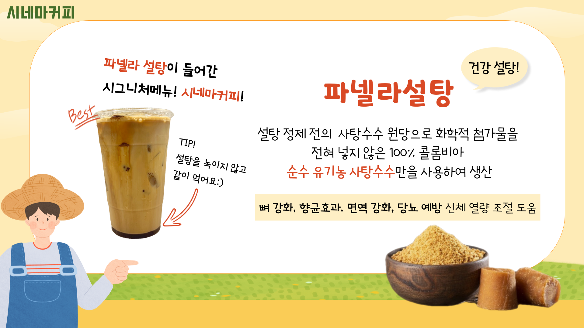 시네마커피