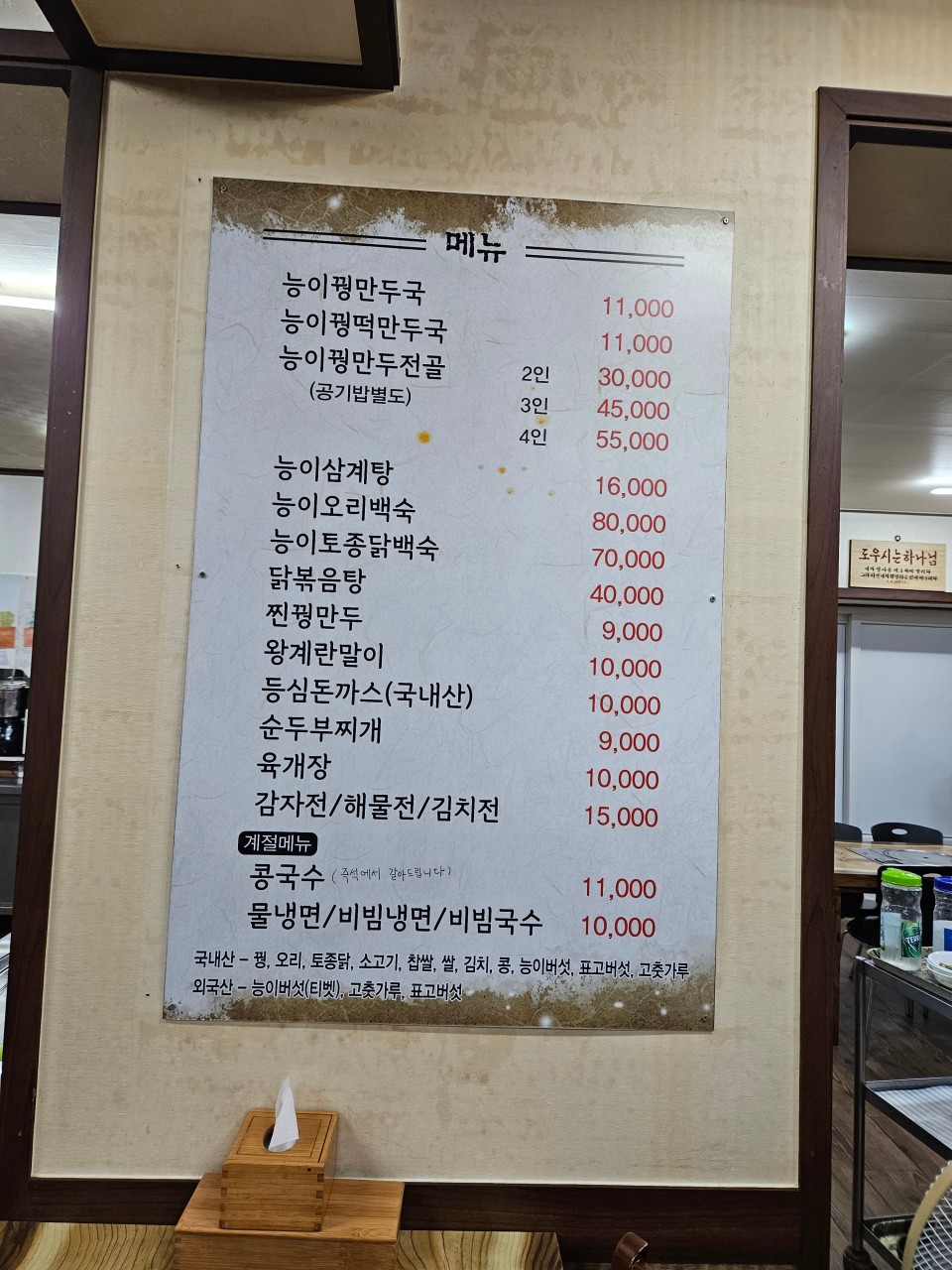 요약 정보 이미지