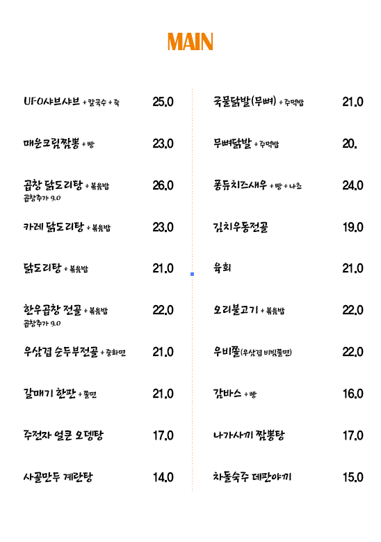 요약 정보 이미지