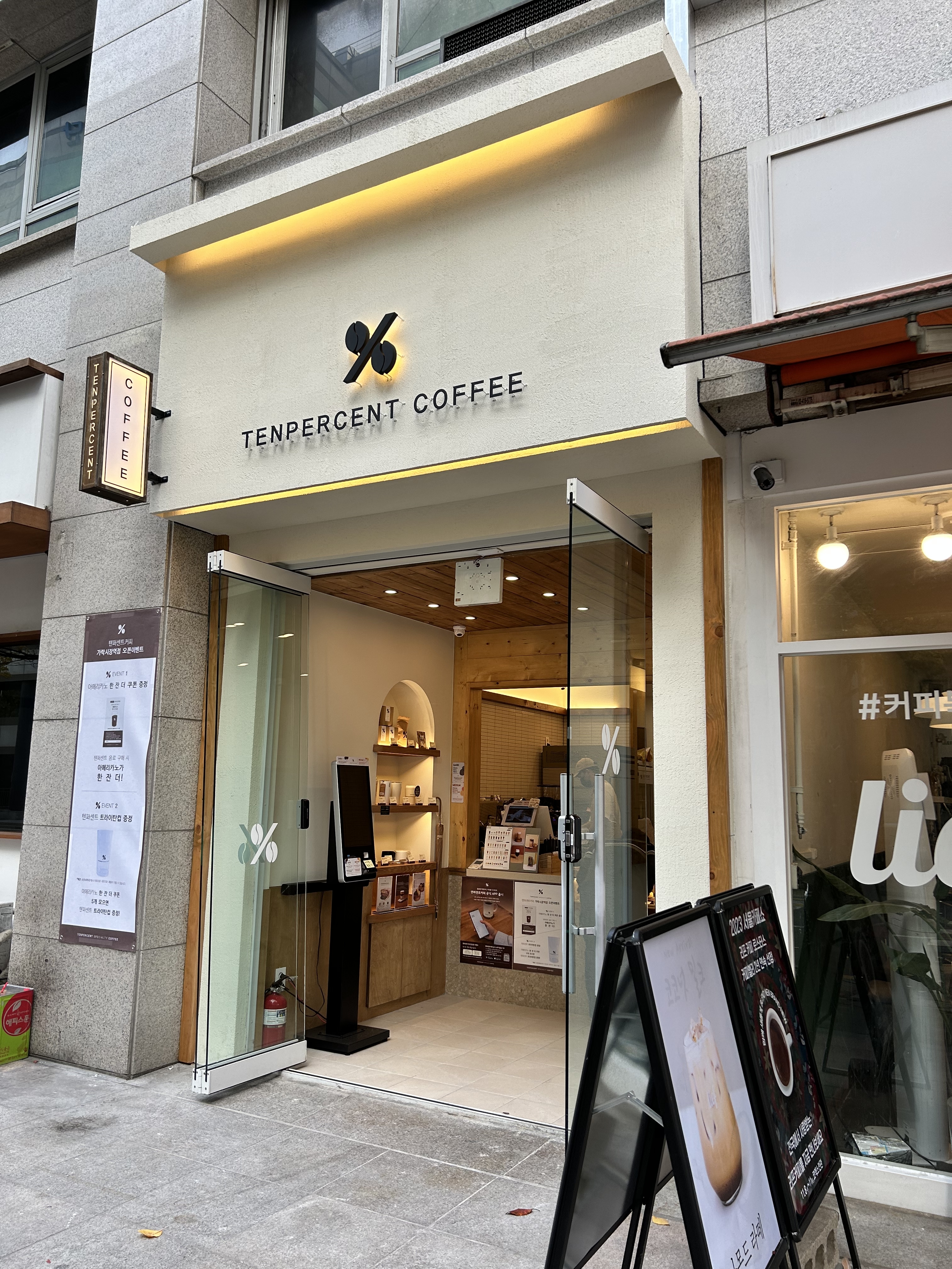 텐퍼센트커피 가락시장역점