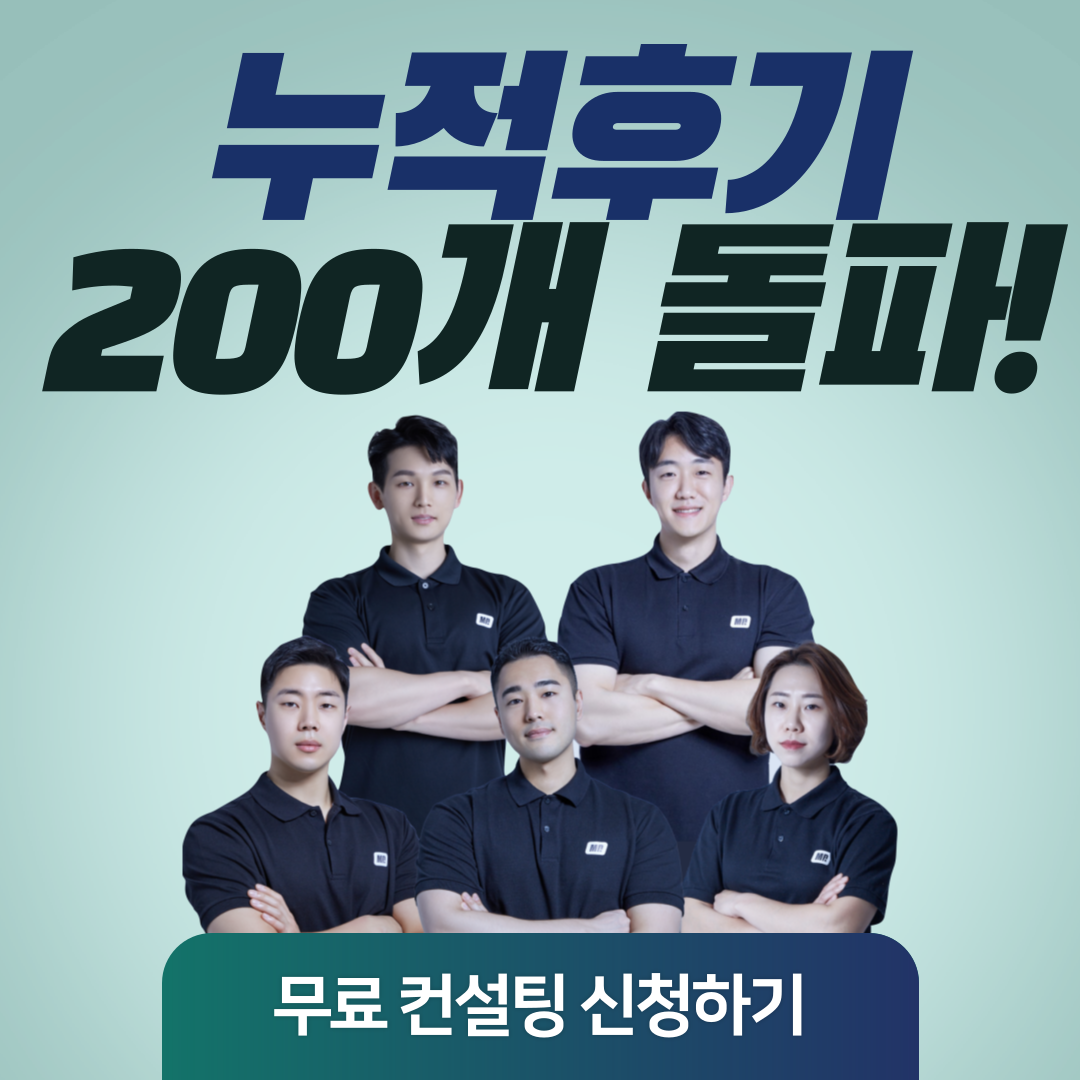 무브데이 PT 광명철산점