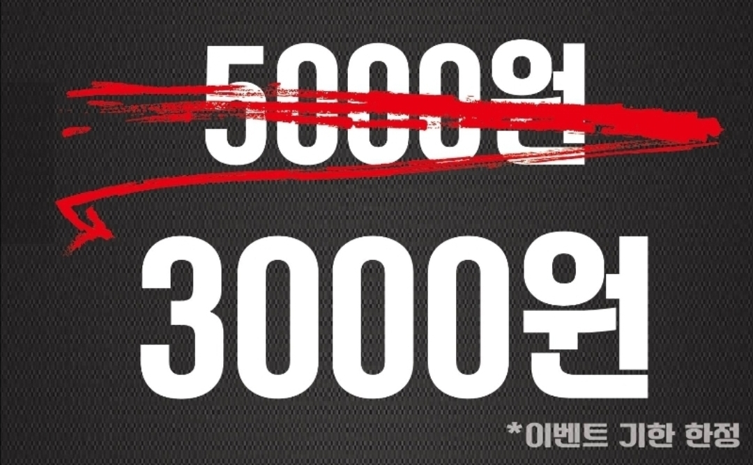 천사곱창 파주야당점