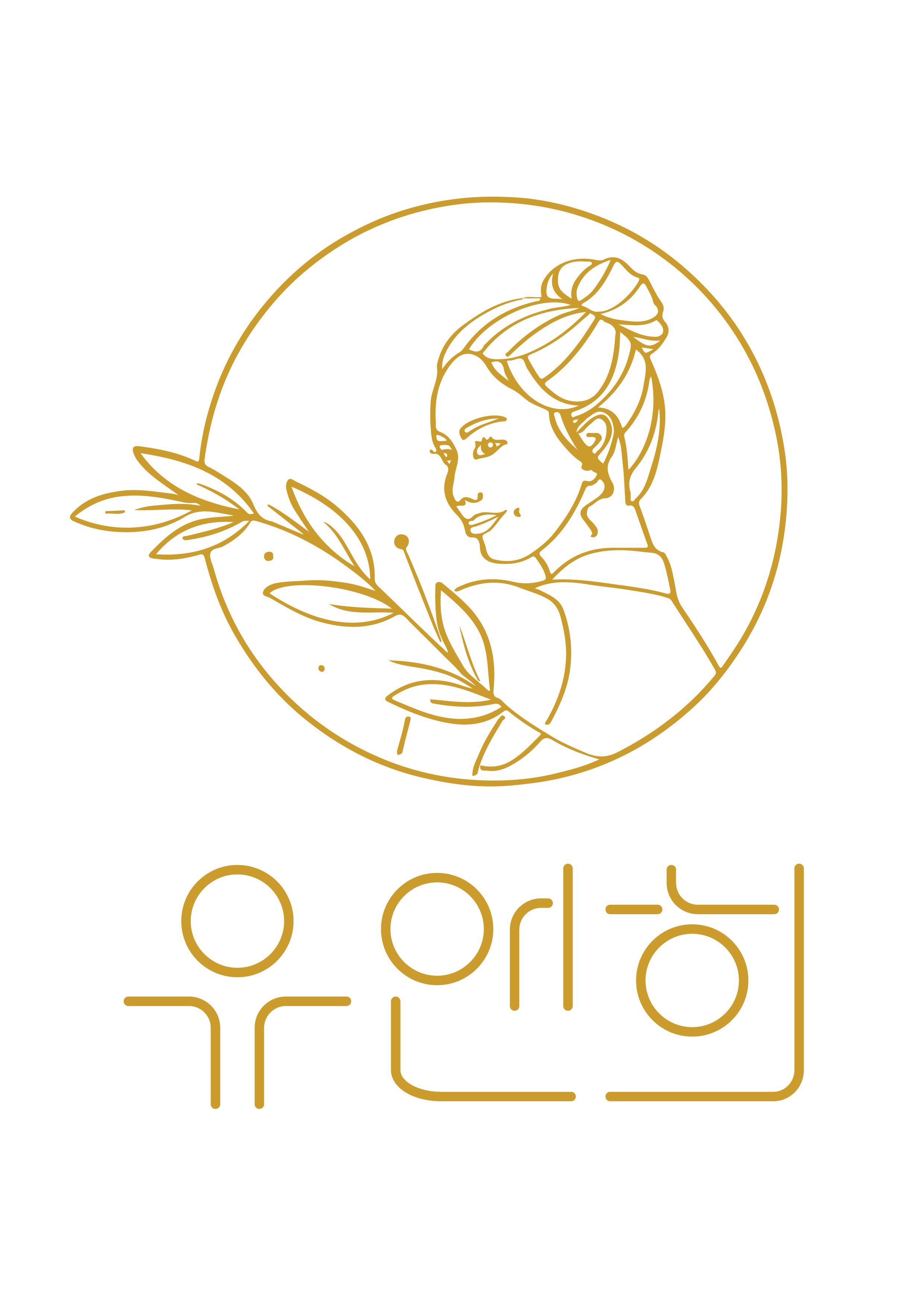 유앤희에스테틱 광주첨단점