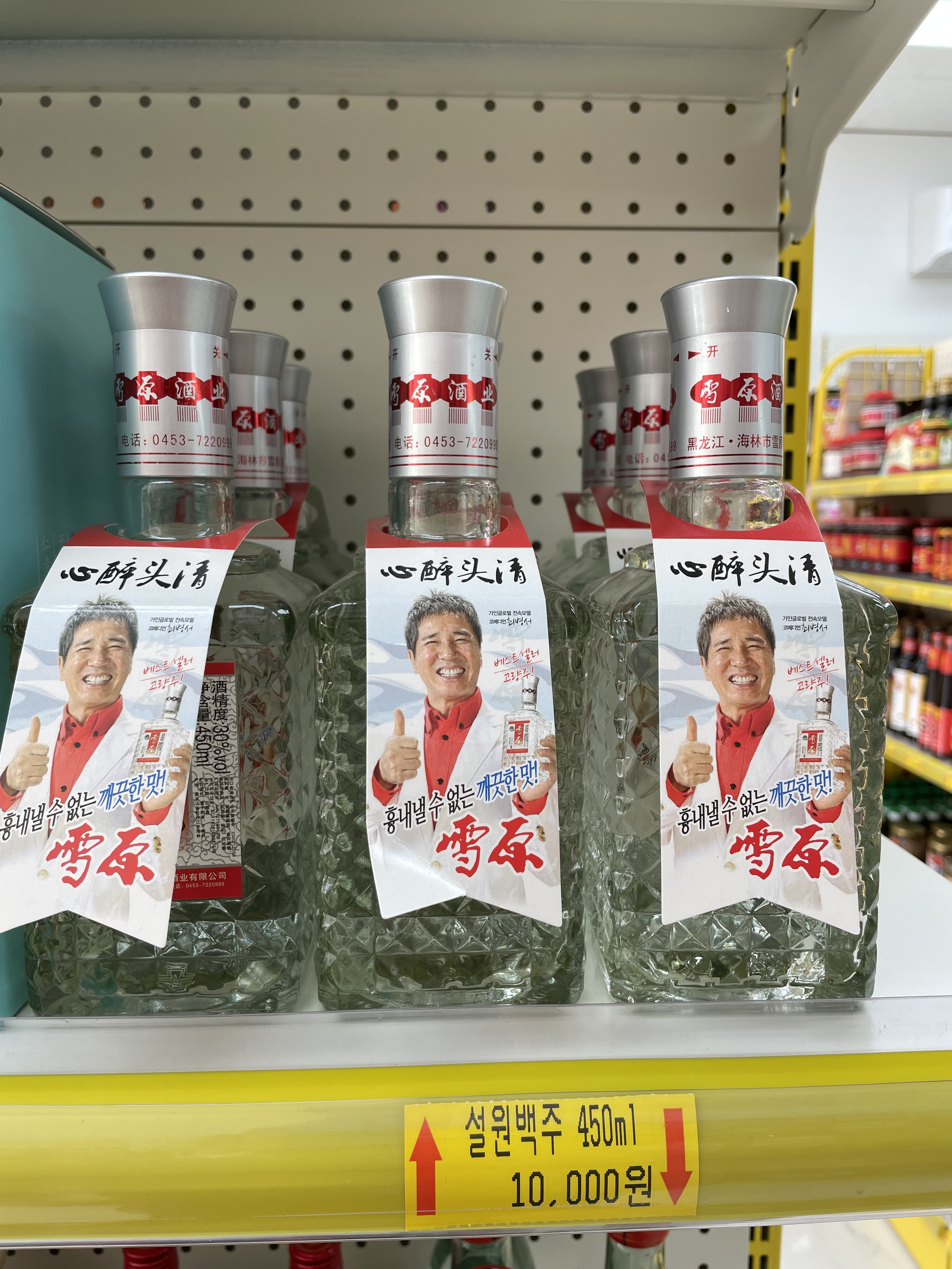 킹콩해피하우스