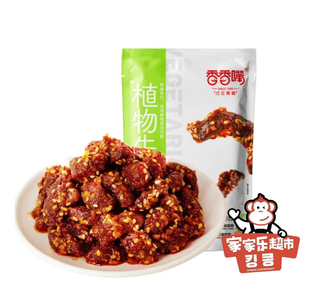 킹콩해피하우스