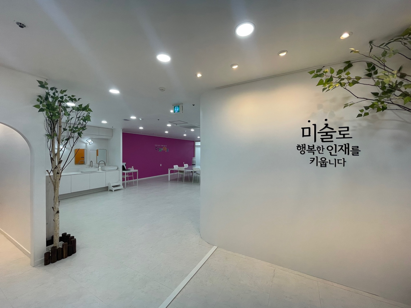 아트앤하트 용원미술학원