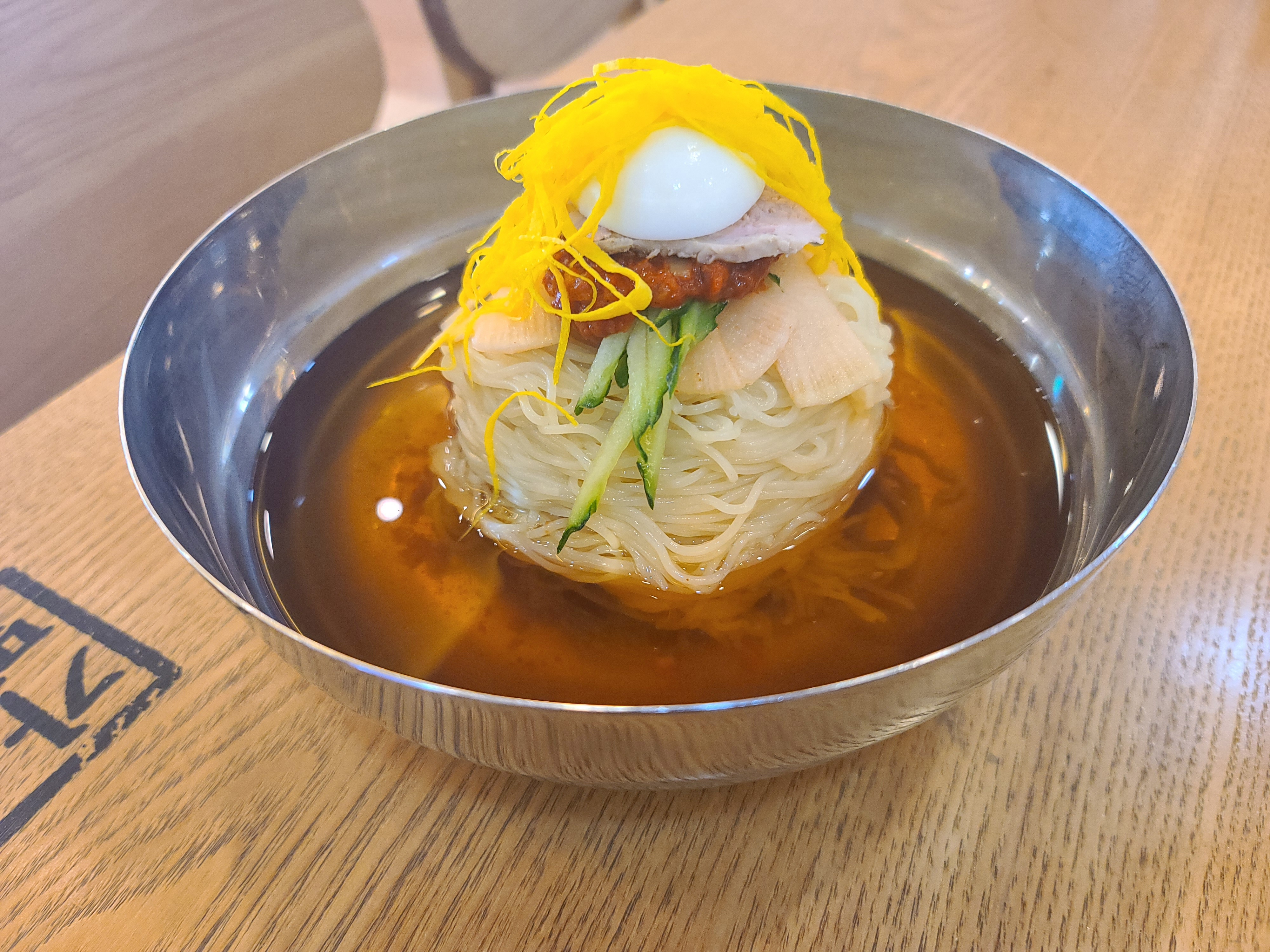 가온밀면 양산직영점