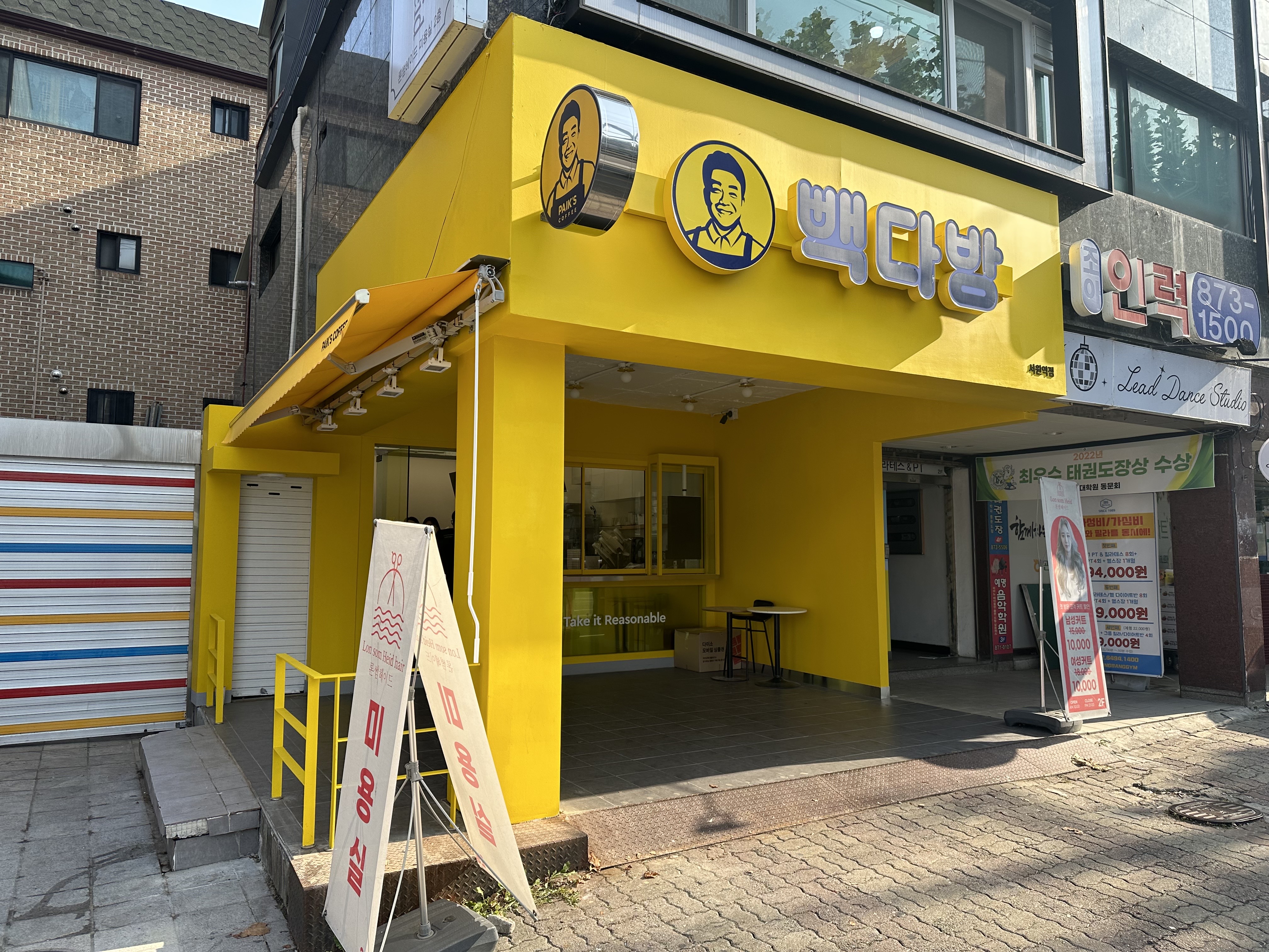 빽다방 서원역점