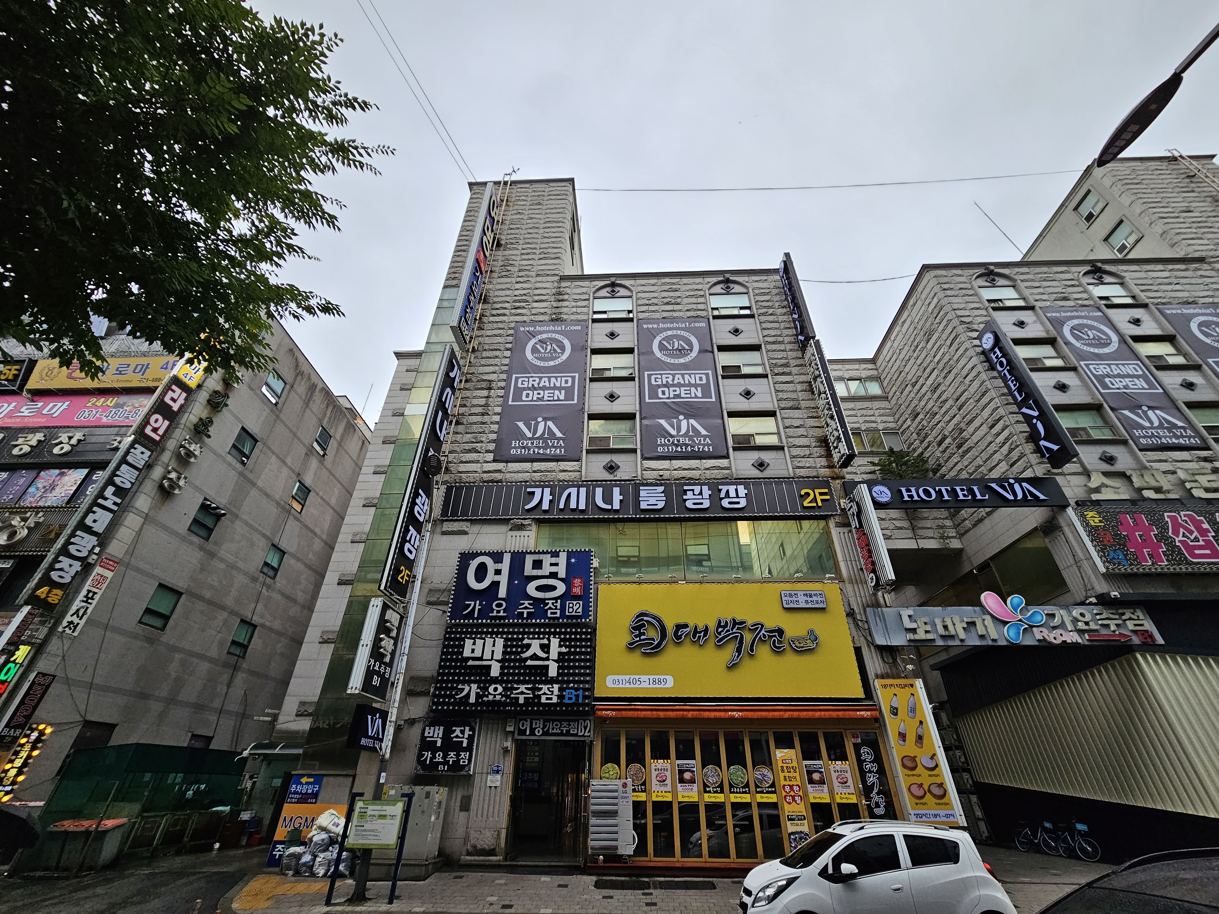 비아 호텔