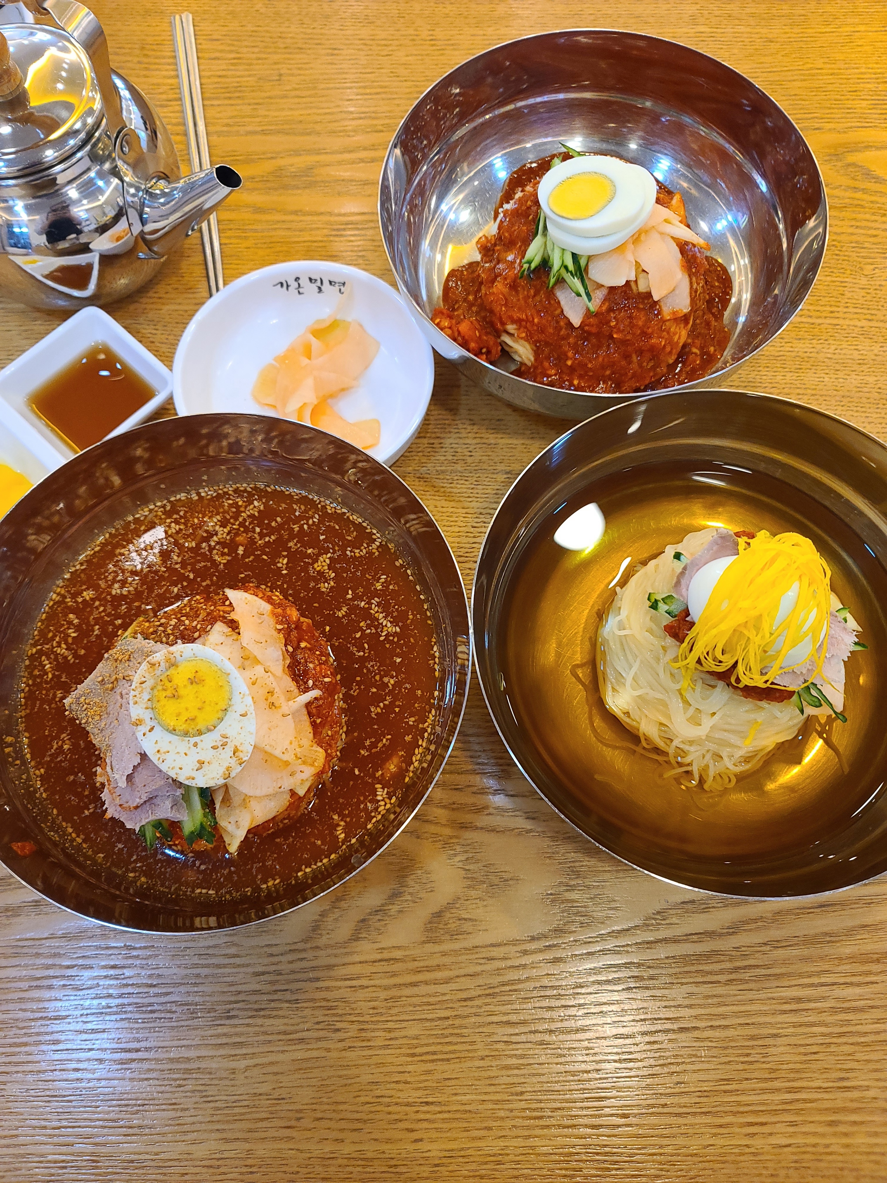 가온밀면 양산직영점