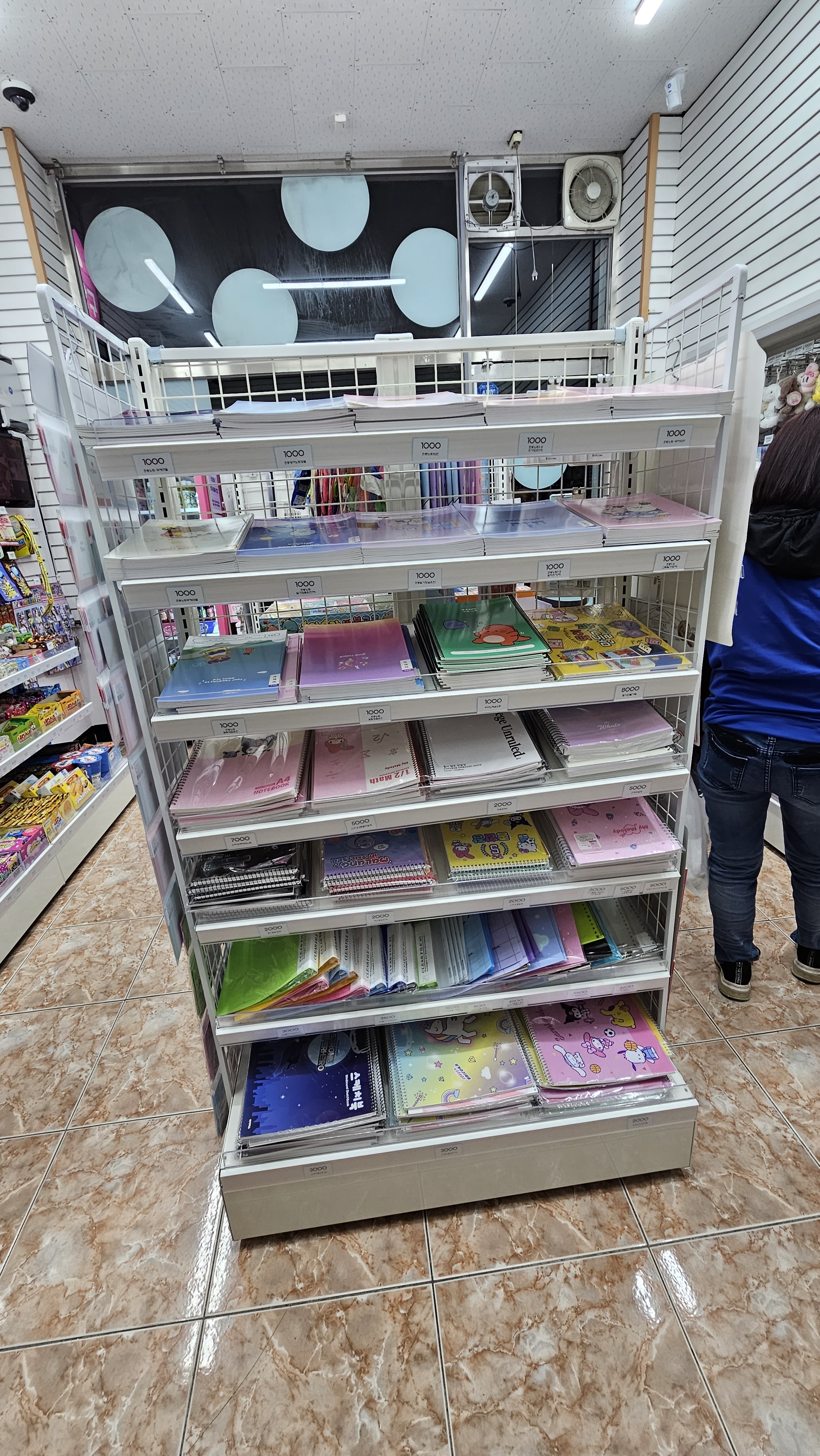 문구방구 용인동백호수점
