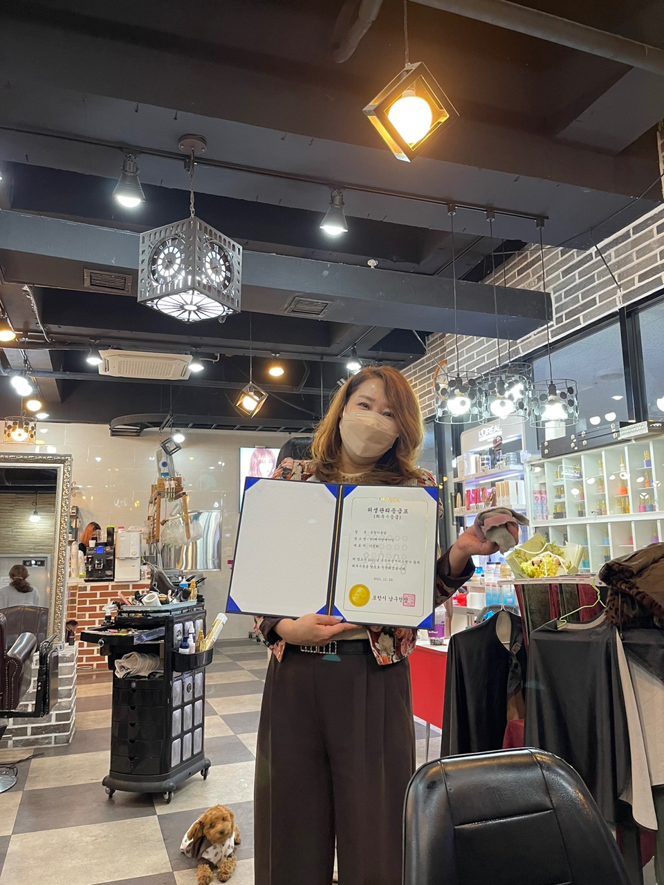 와헤어앤메이컵
