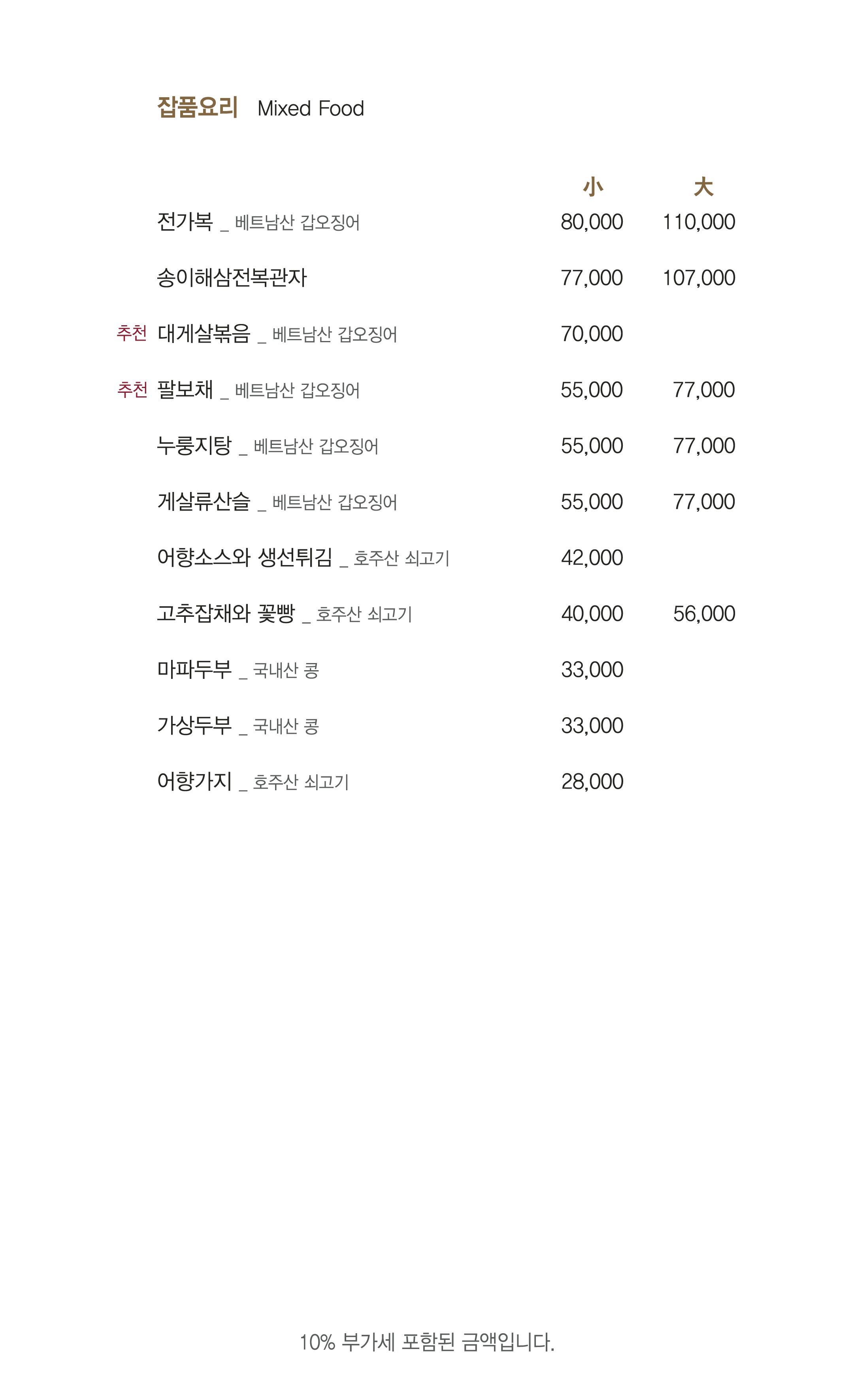 아사랑