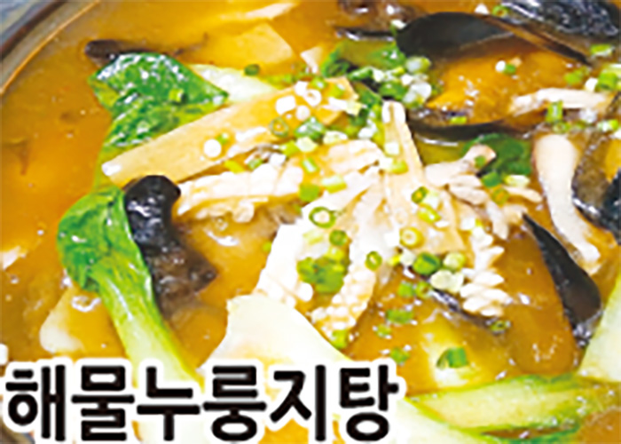 고엔