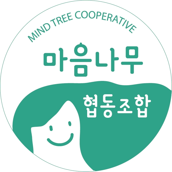 마음나무협동조합