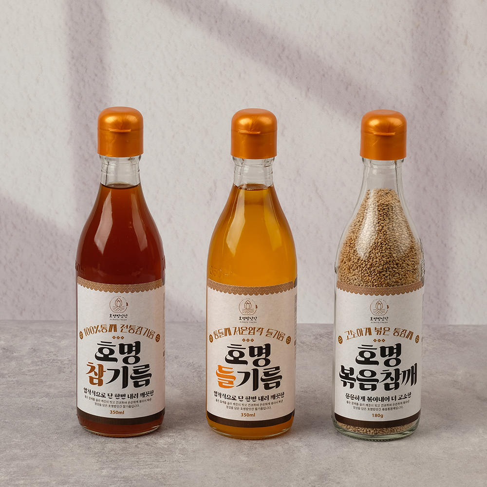 호명방앗간