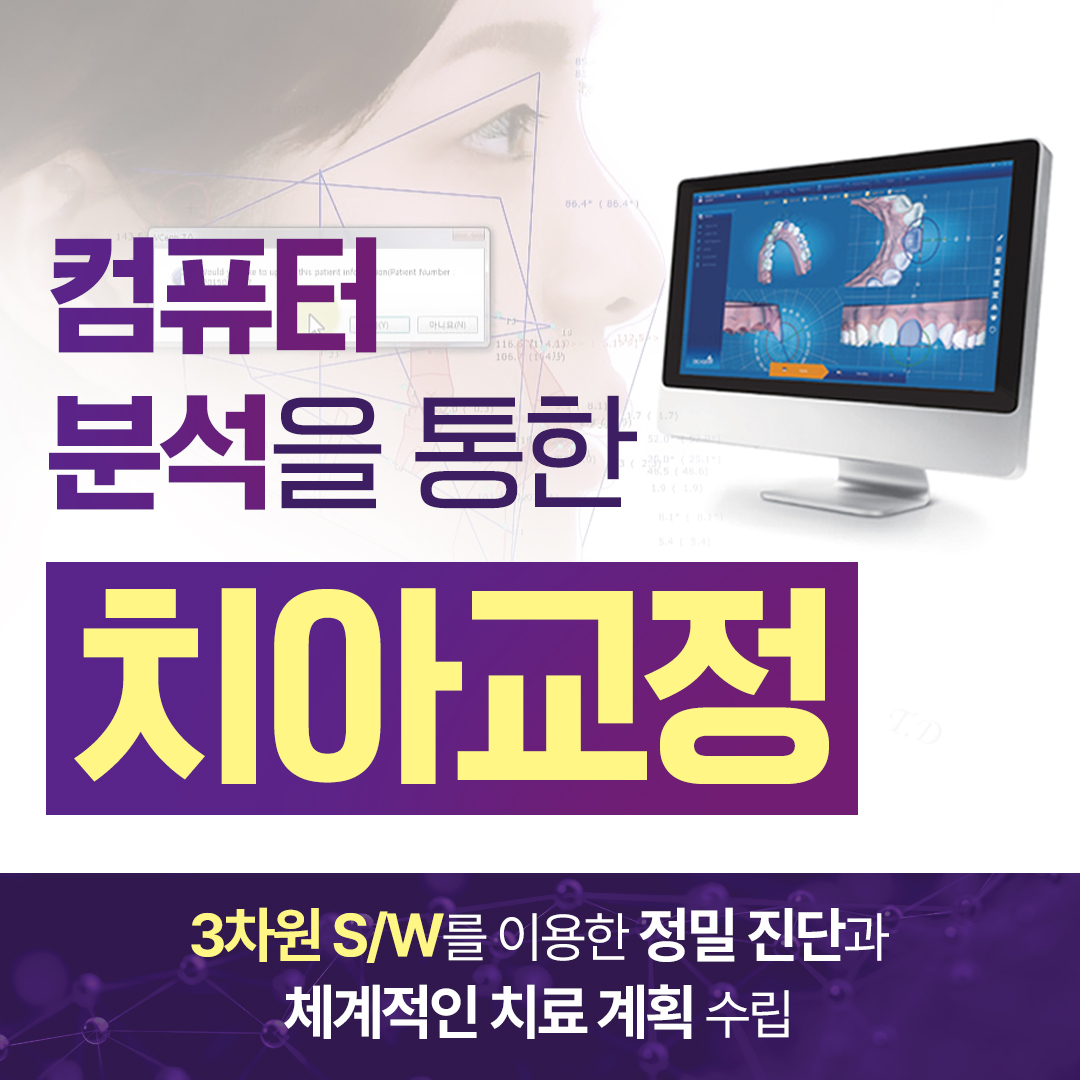 당산원치과의원